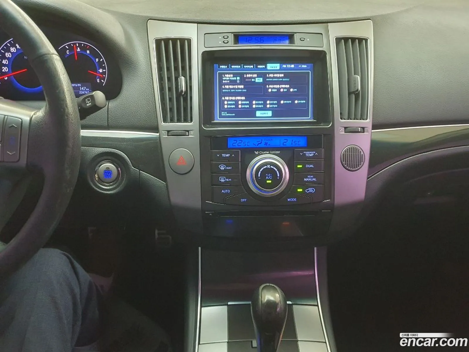 Hyundai Veracruz 2014 — 7