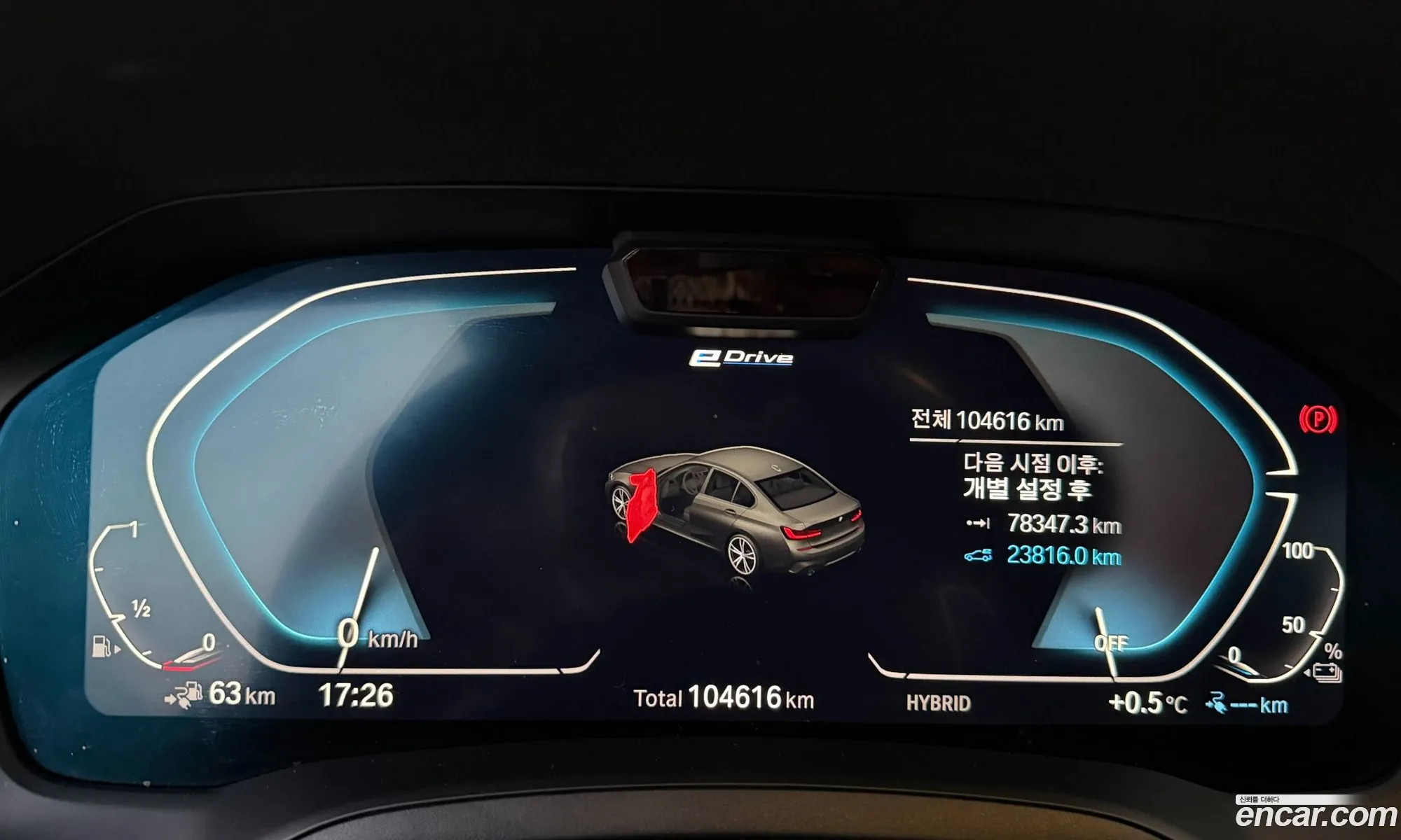 BMW 3 Series 2021 — 12