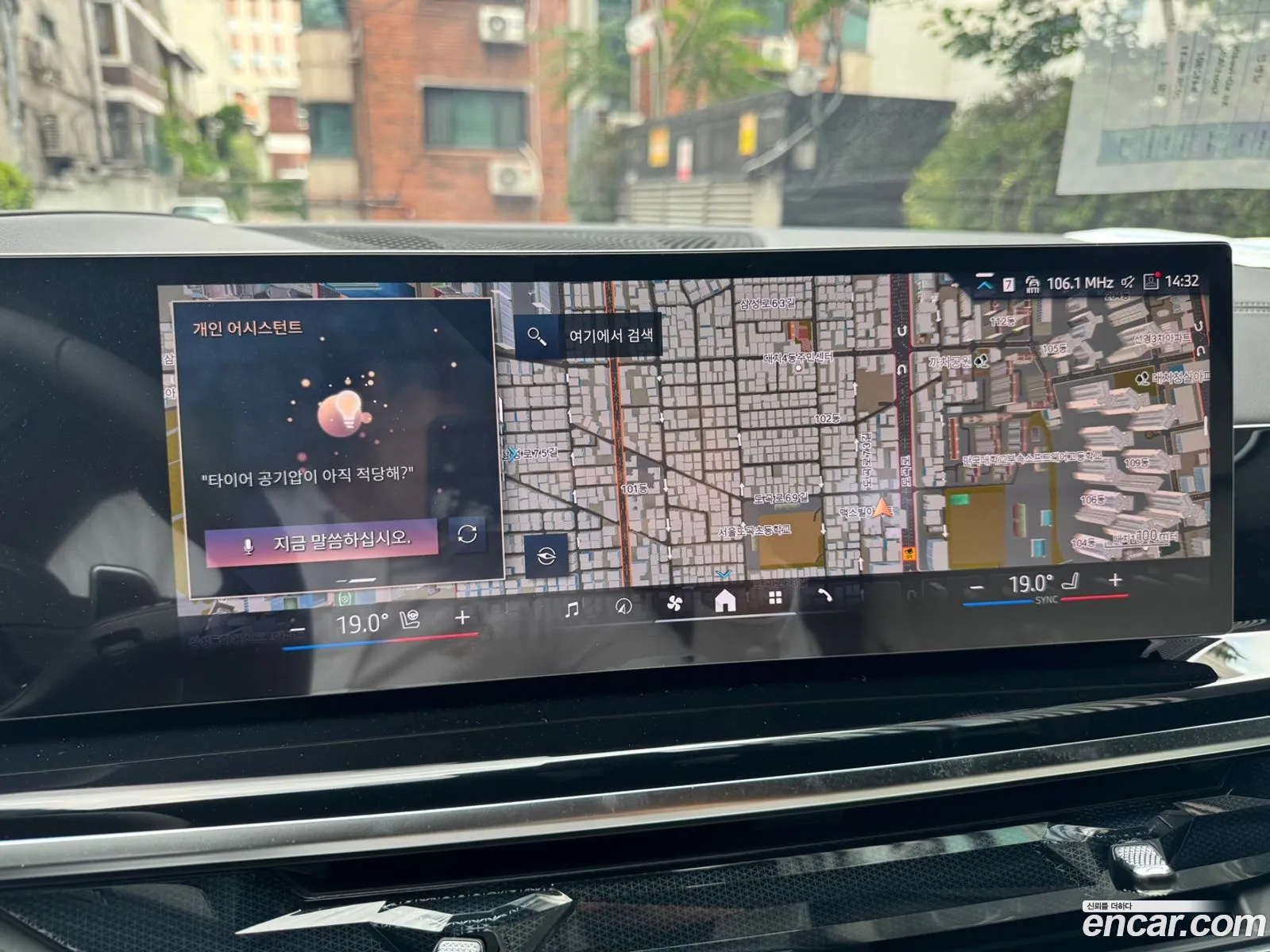BMW X6 2026 — 15