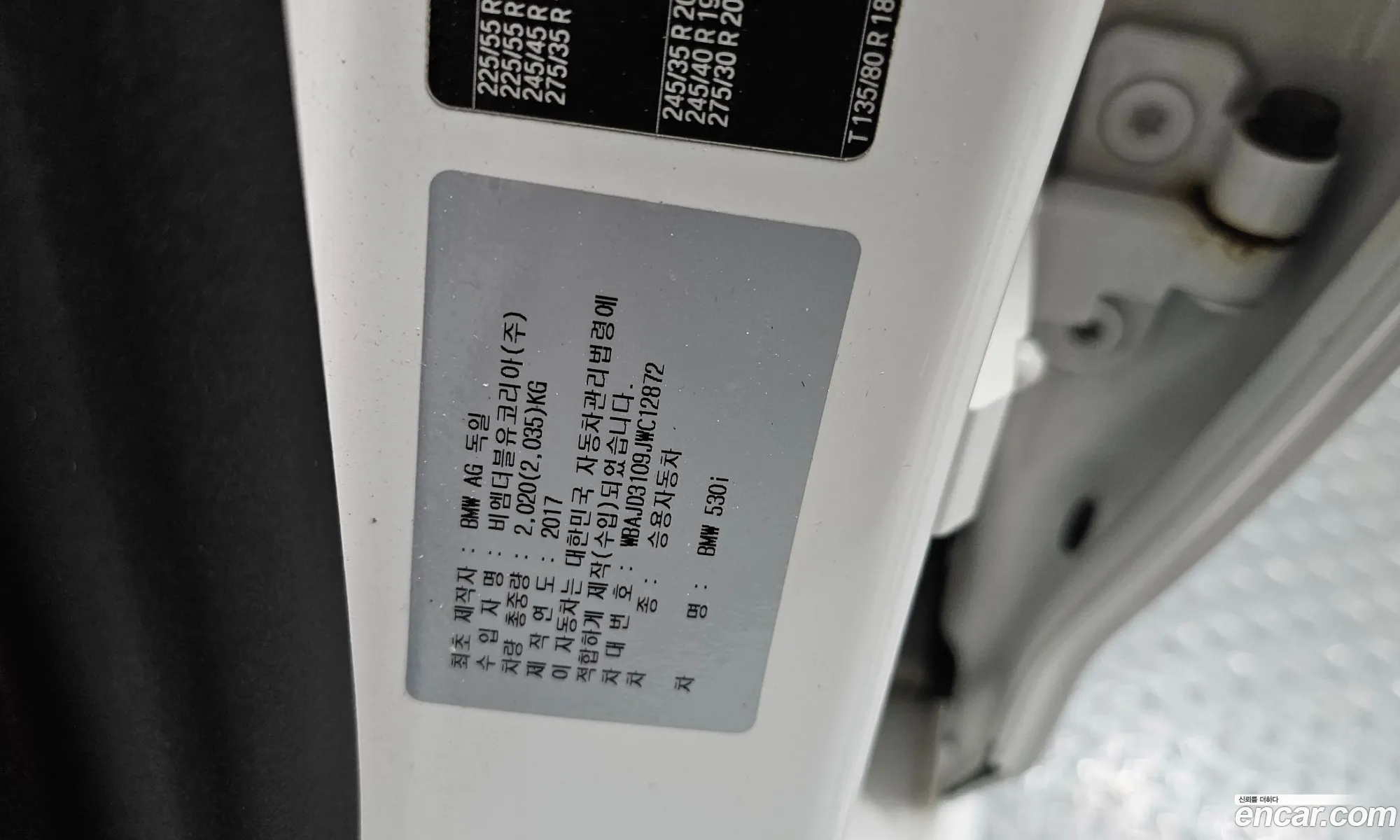 BMW 5 Series 2017 WBAJD3109JWC12872 — 32
