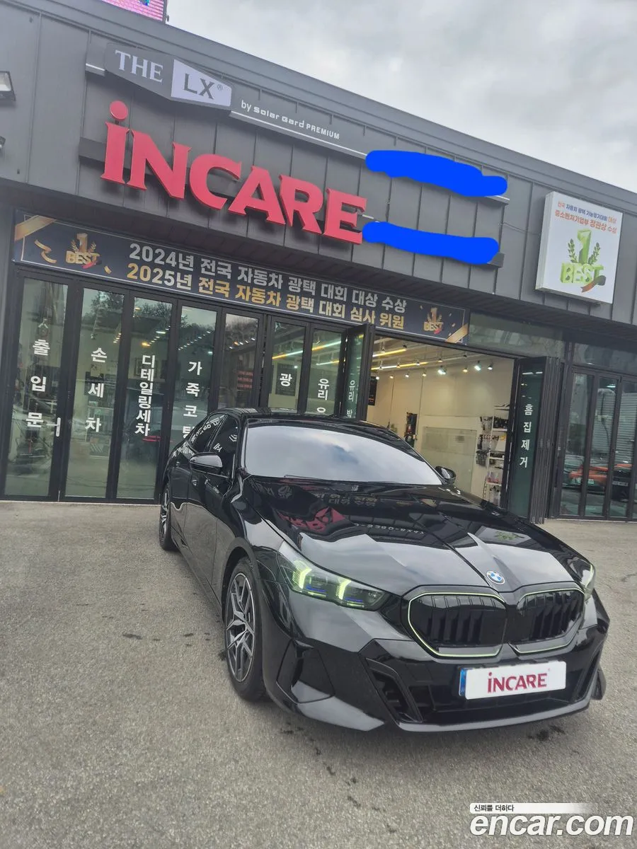 BMW 5 Series 2025 — 2