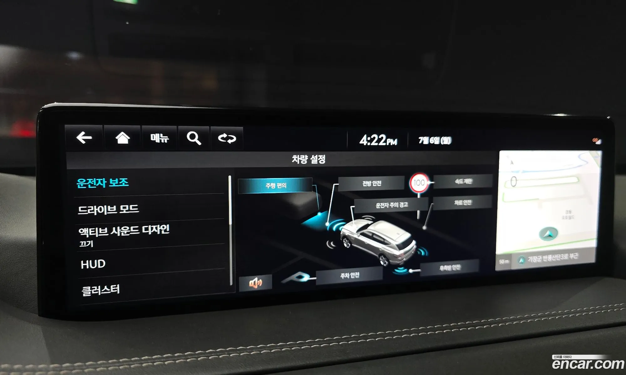 Genesis GV80 2021 — 28