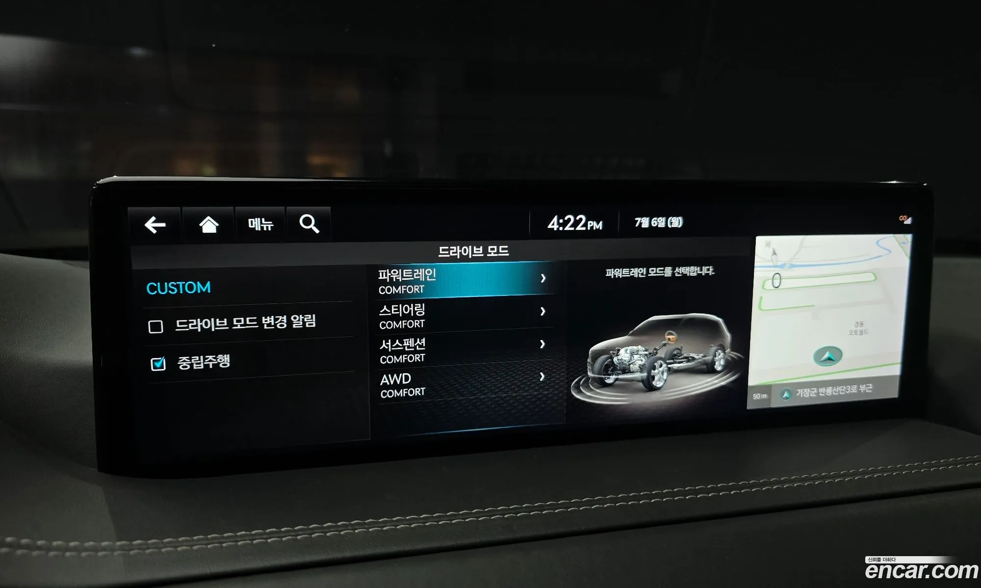 Genesis GV80 2021 — 32