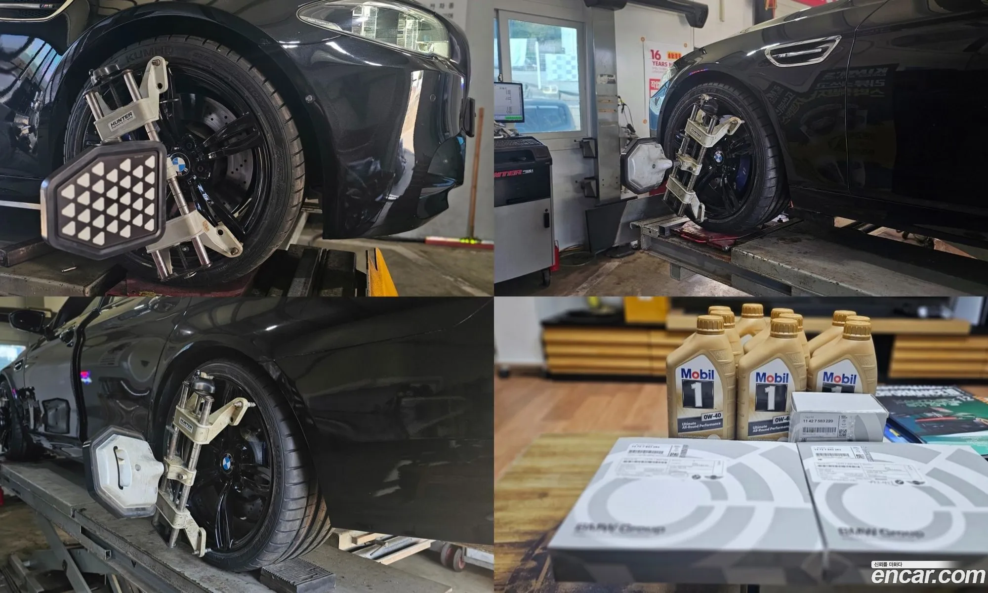 BMW M5 2016 — 8