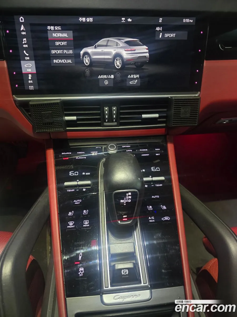Porsche Cayenne 2020 — 3