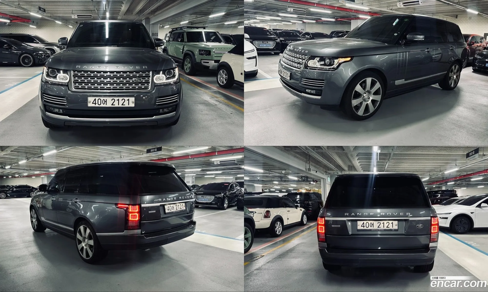 Land Rover Range Rover 2014 — 7