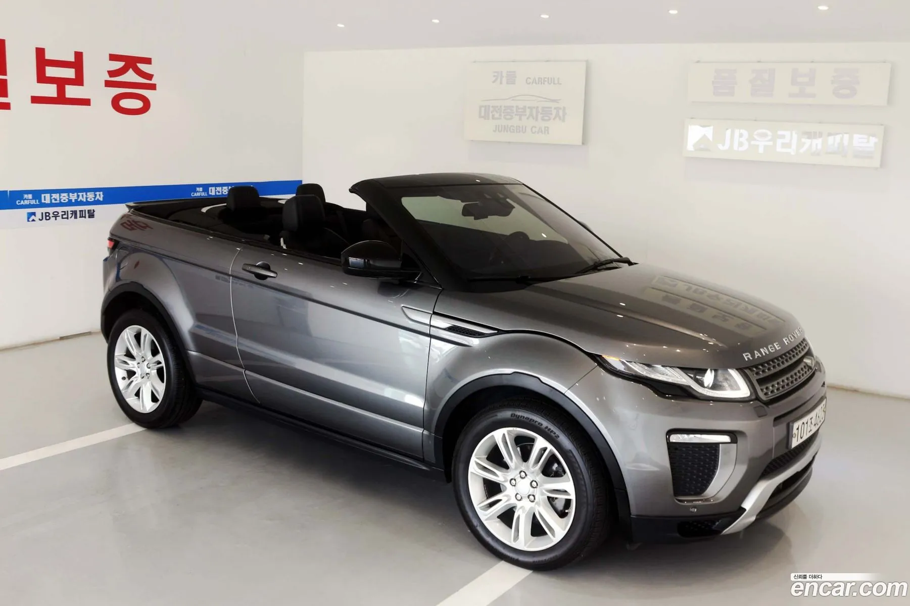 Land Rover Range Rover Evoque 2017 — 15