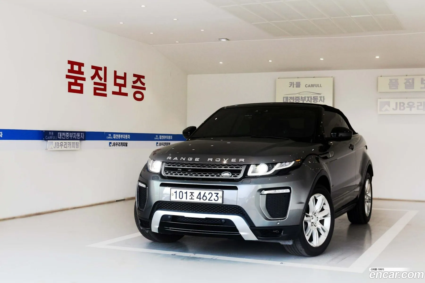 Land Rover Range Rover Evoque 2017 — 17