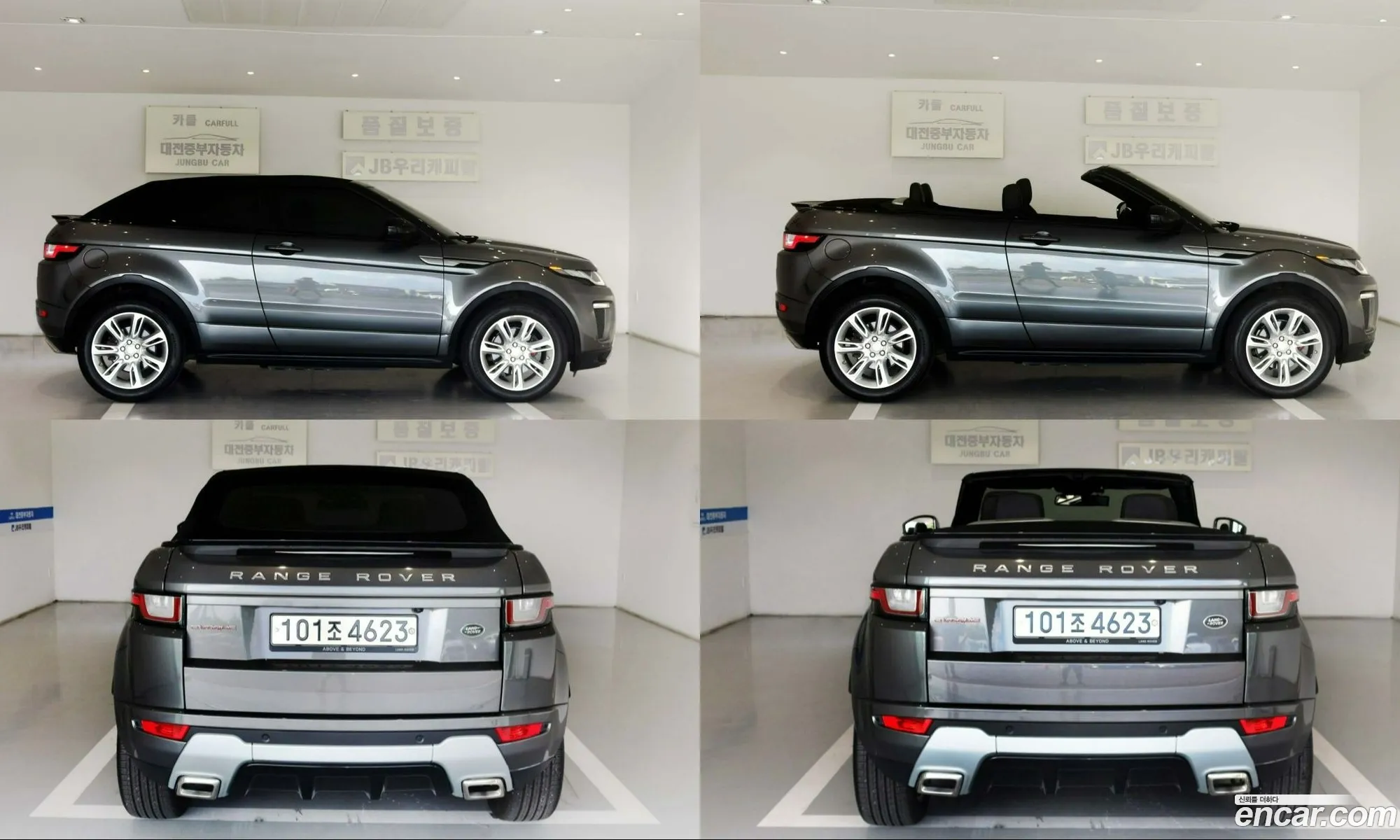Land Rover Range Rover Evoque 2017 — 14