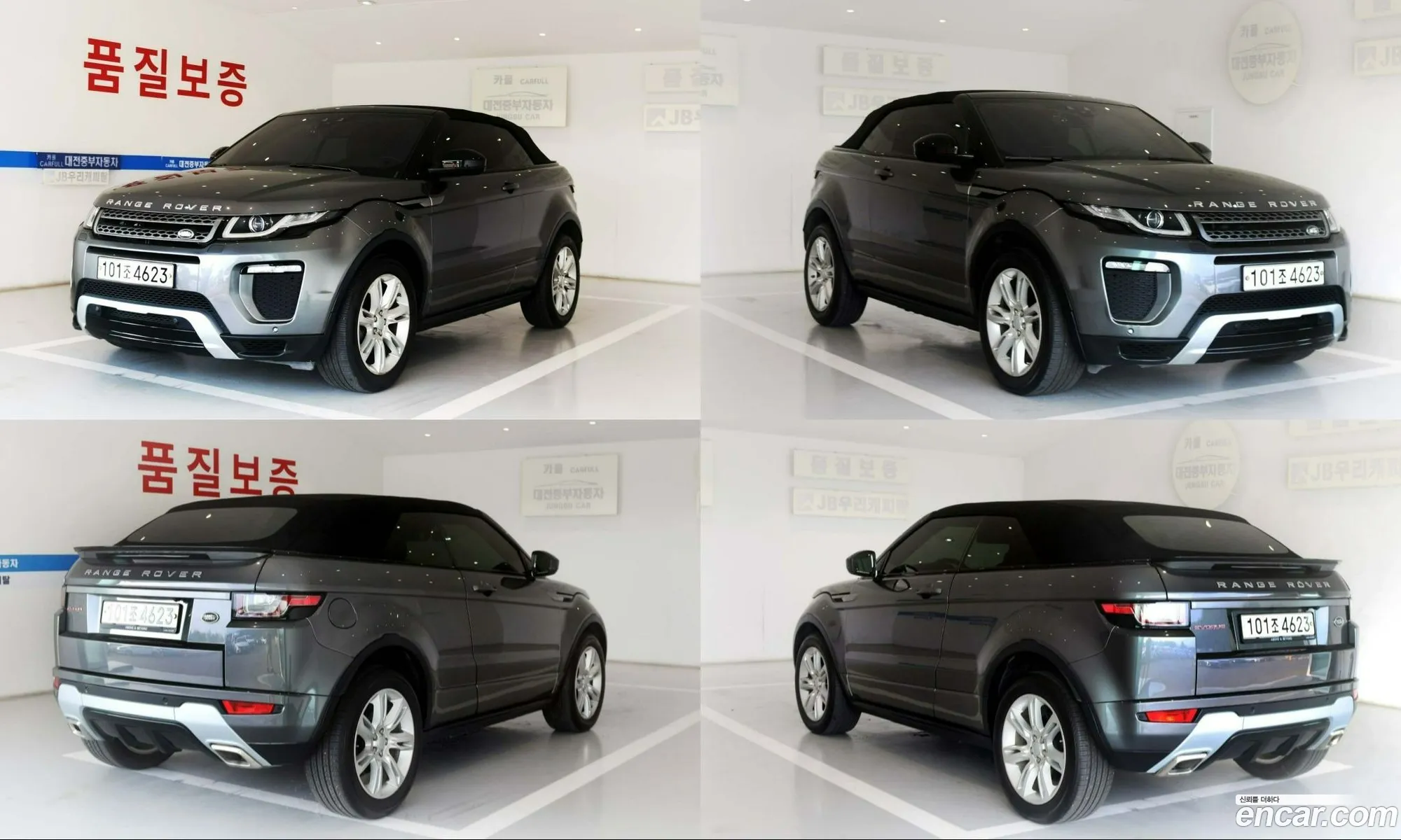 Land Rover Range Rover Evoque 2017 — 10