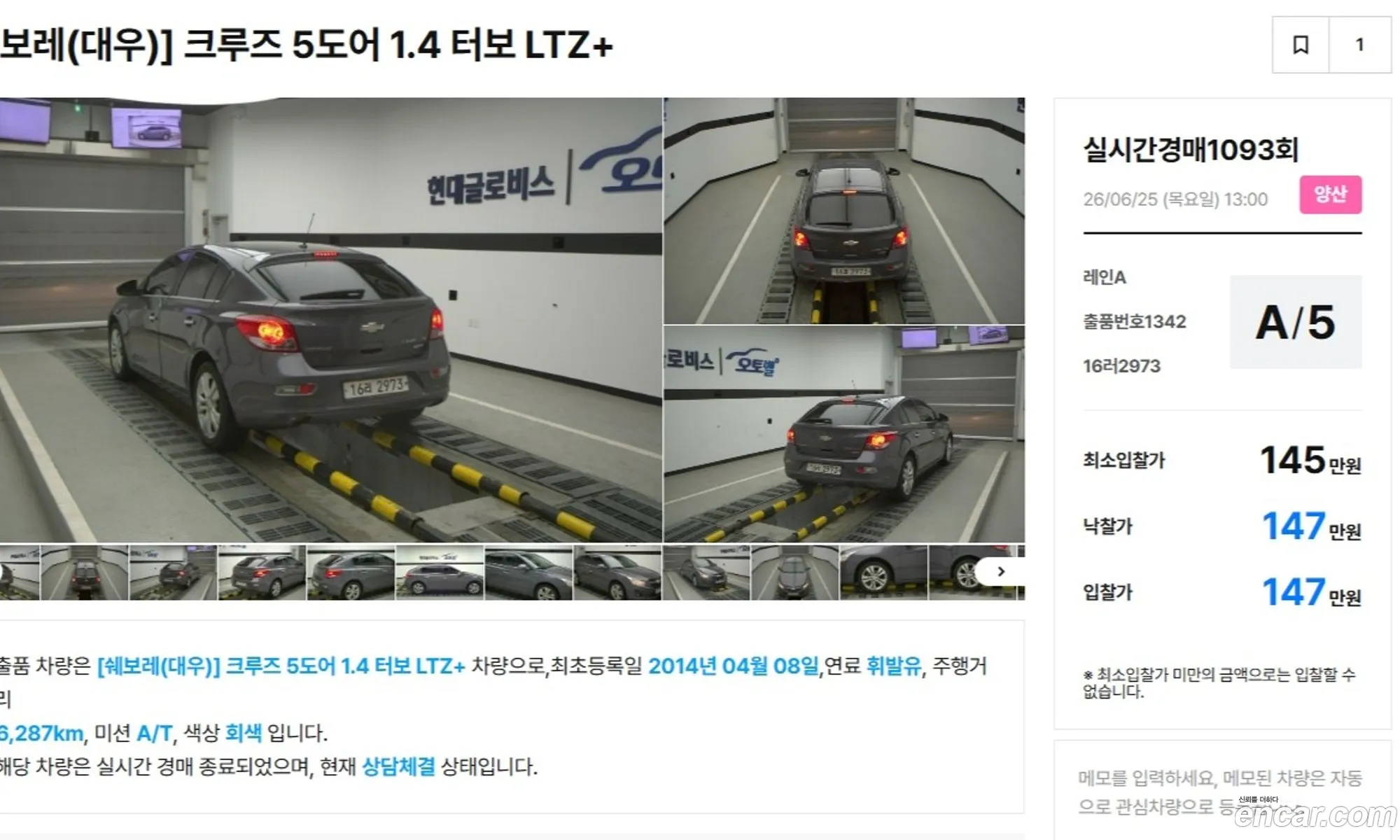 Chevrolet (GM Daewoo) Cruze5