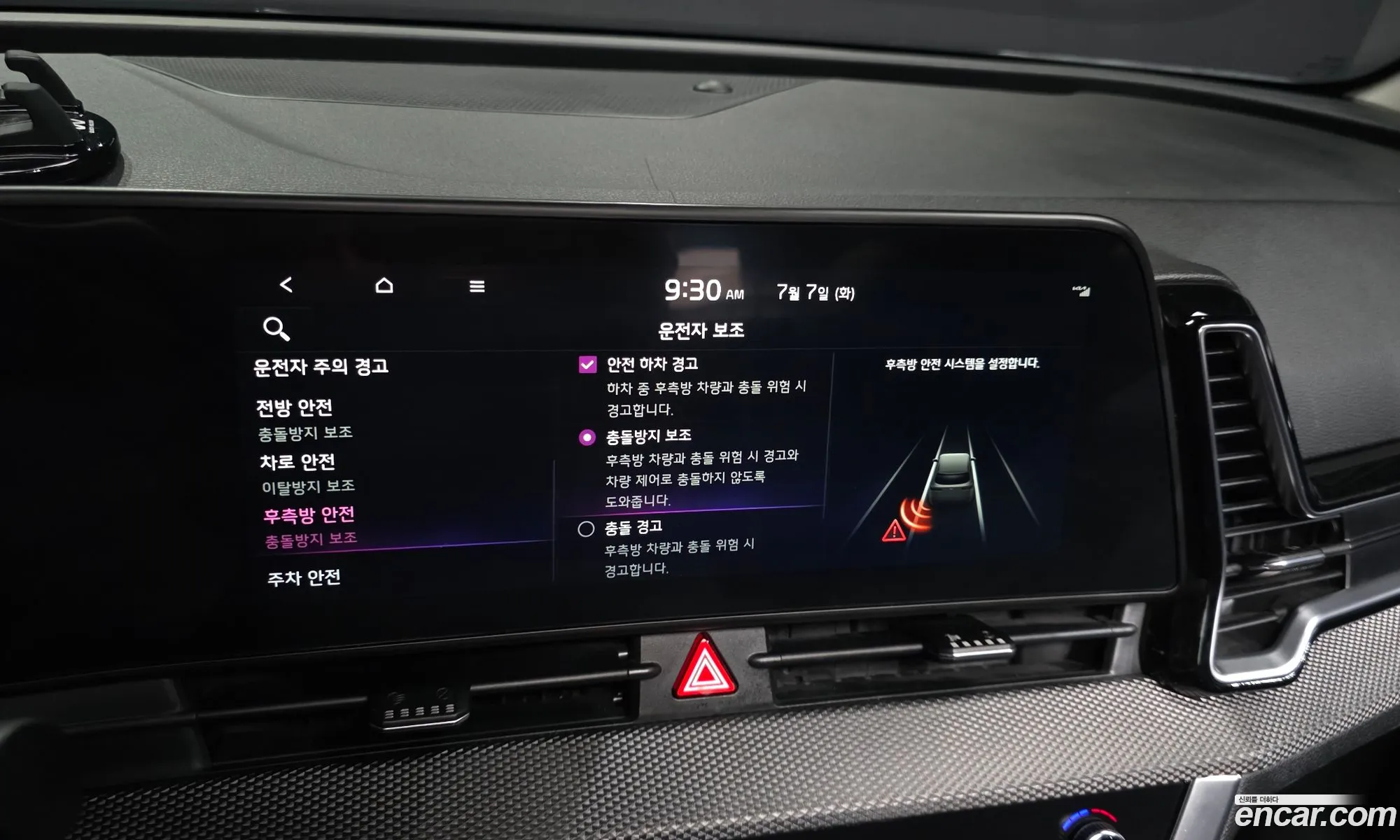 Kia Sportage Hybrid 2021 — 14