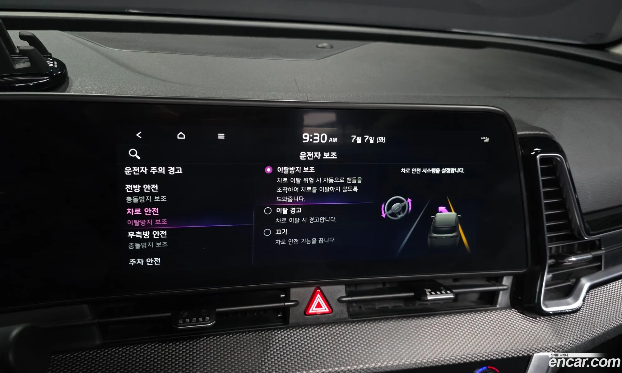 Kia Sportage Hybrid 2021 — 11