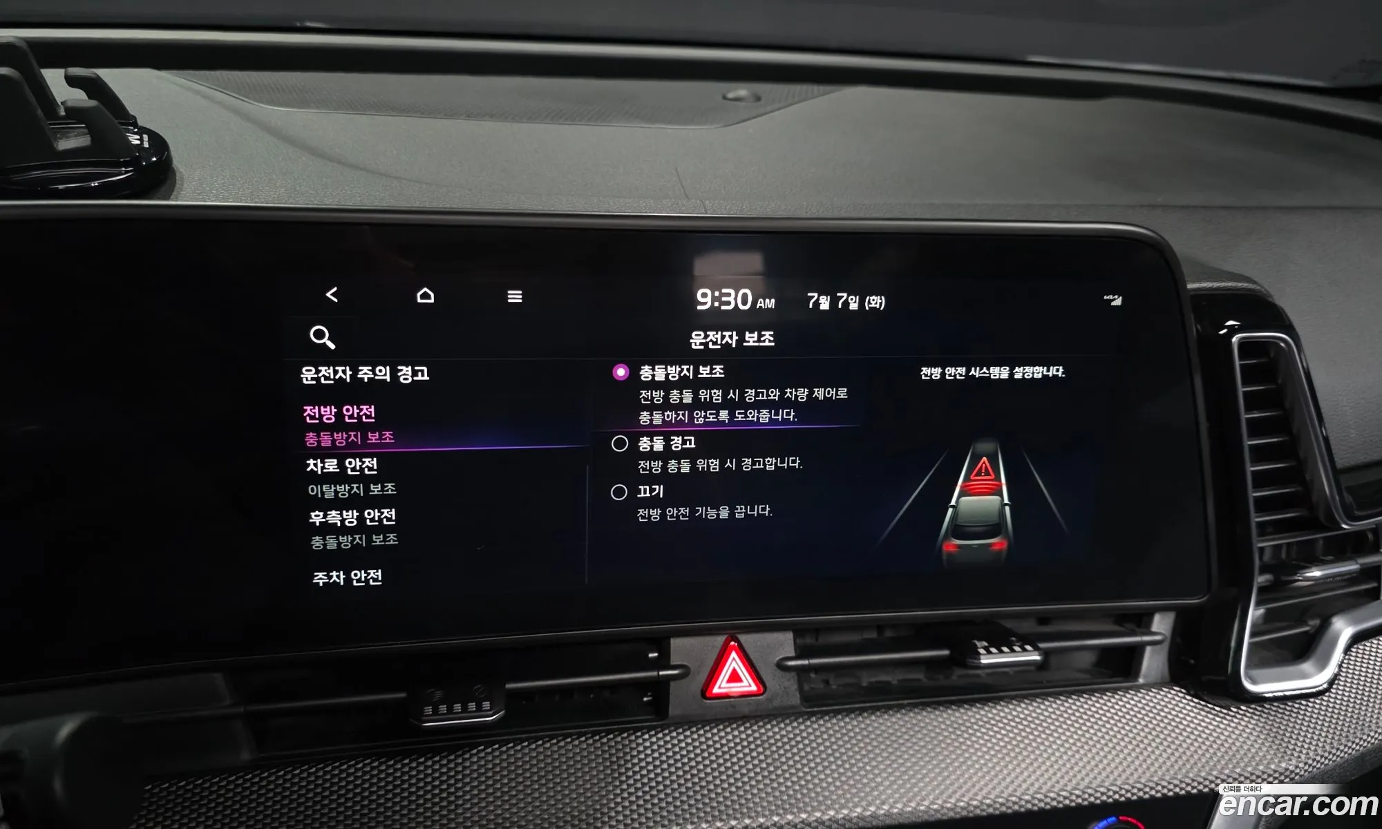 Kia Sportage Hybrid 2021 — 5