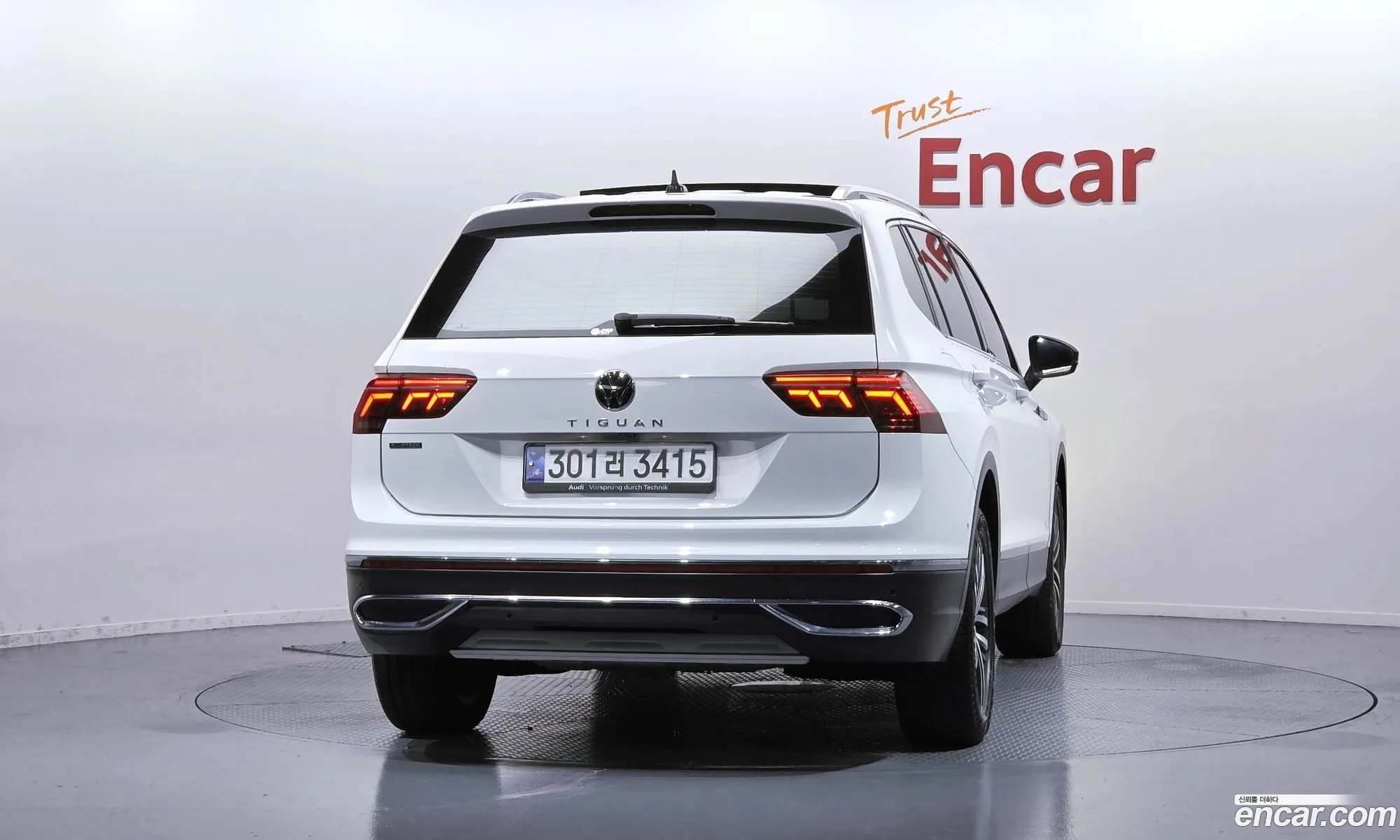 Volkswagen Tiguan Allspace 2023 — 14