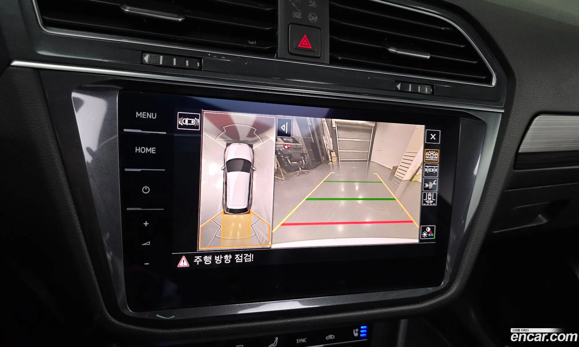 Volkswagen Tiguan Allspace 2023 — 10