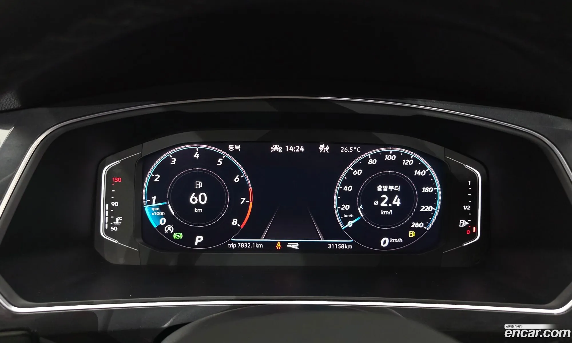 Volkswagen Tiguan Allspace 2023 — 9