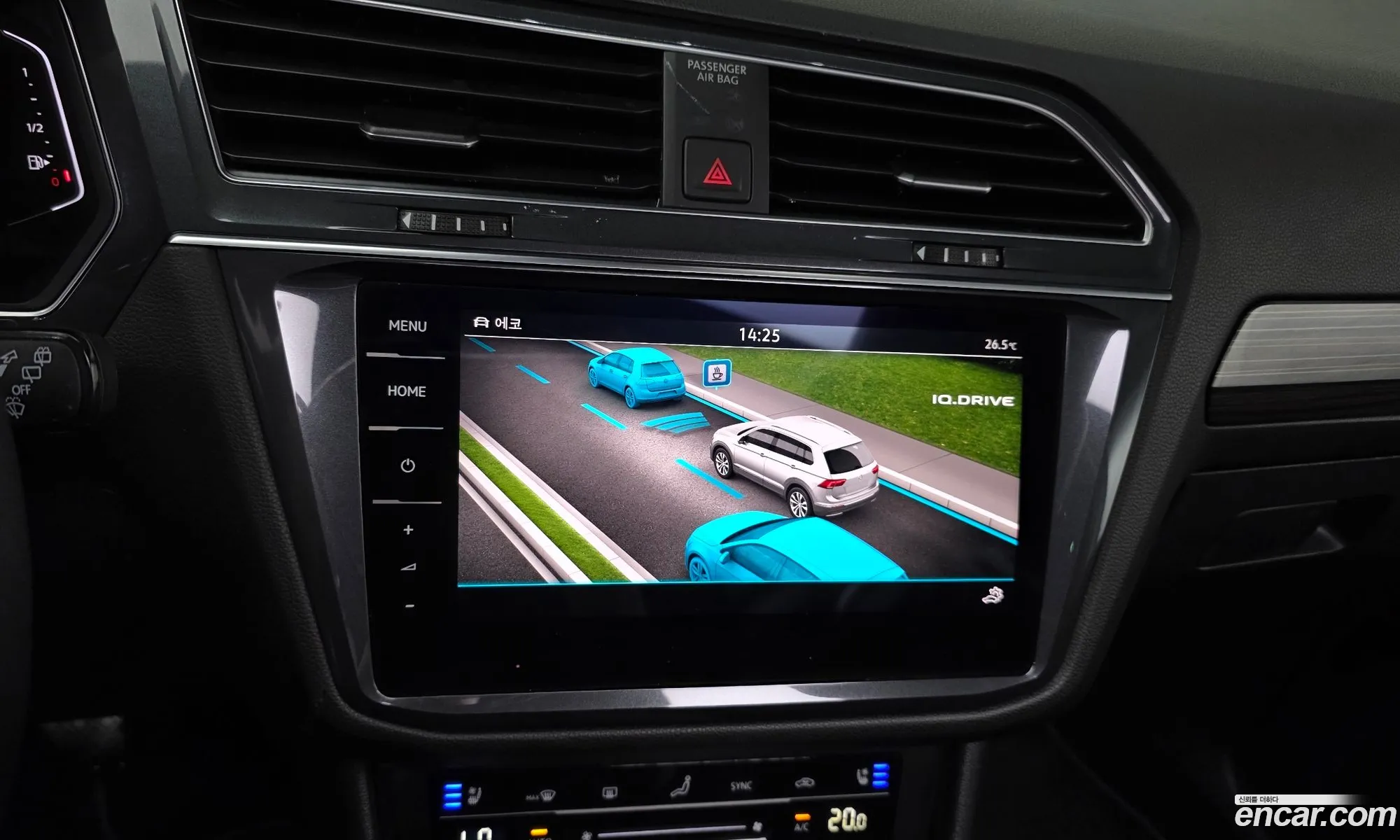 Volkswagen Tiguan Allspace 2023 — 32