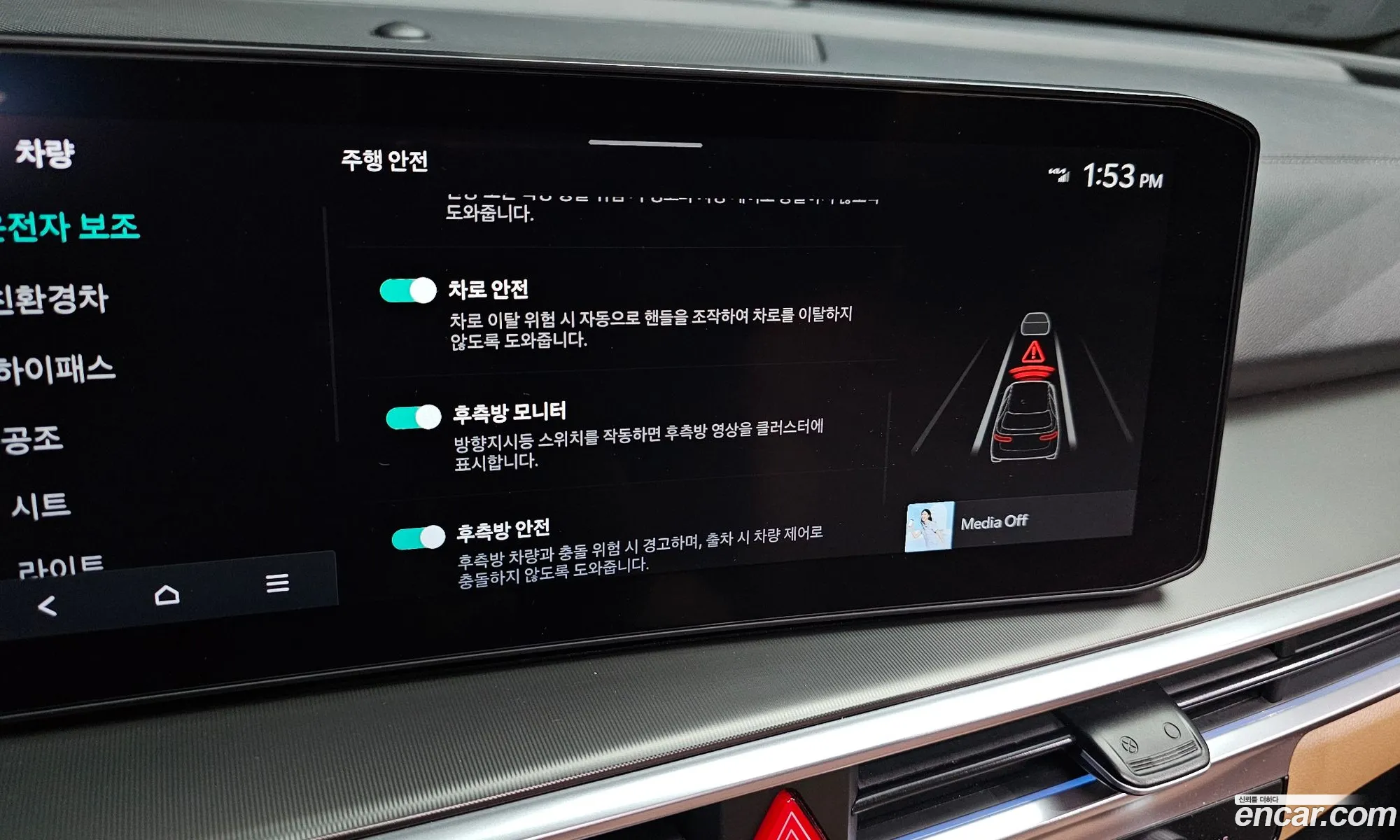 Kia Sorento 2023 — 31