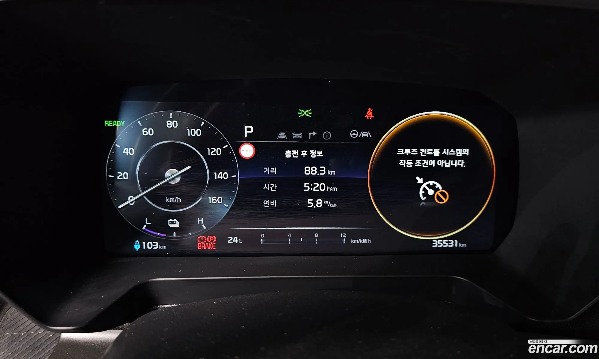 Kia Kia Ray EV 2024 — 30