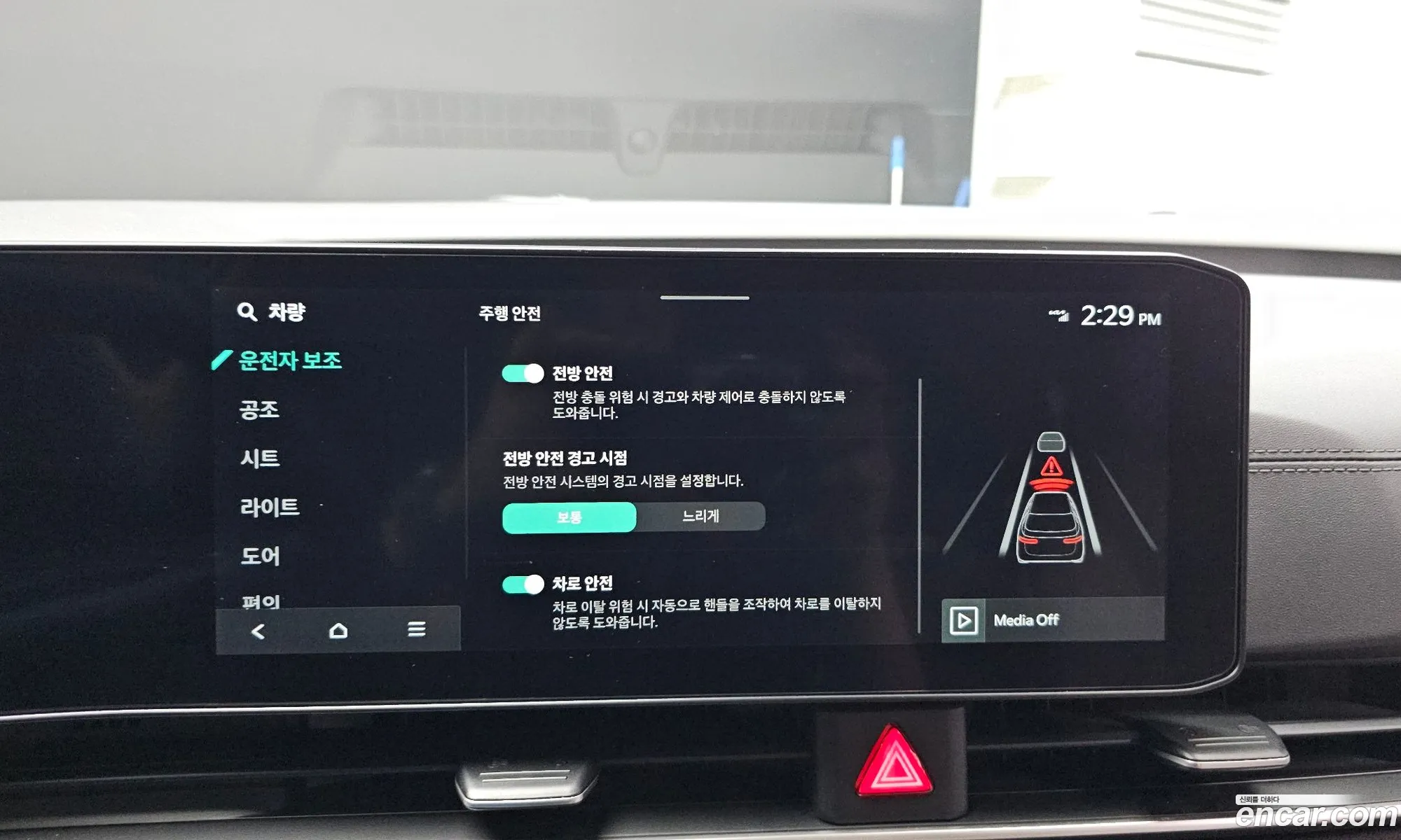 Kia Carnival 2024 — 2