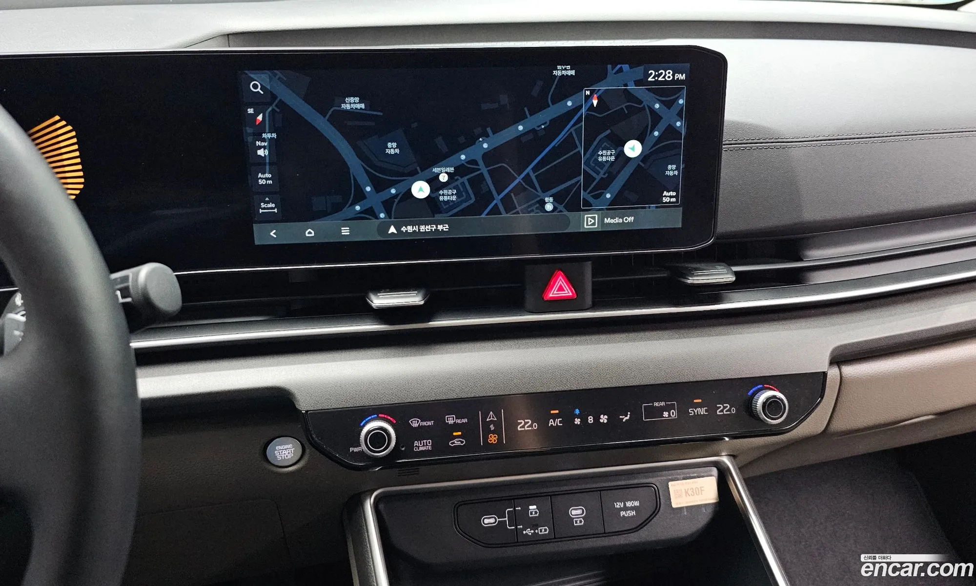 Kia Carnival 2024 — 7