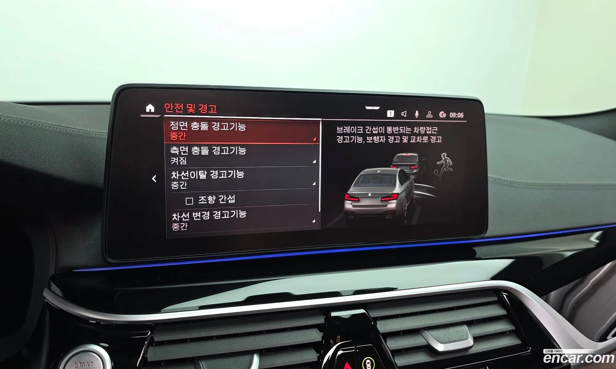 BMW 5 Series 2023 — 14