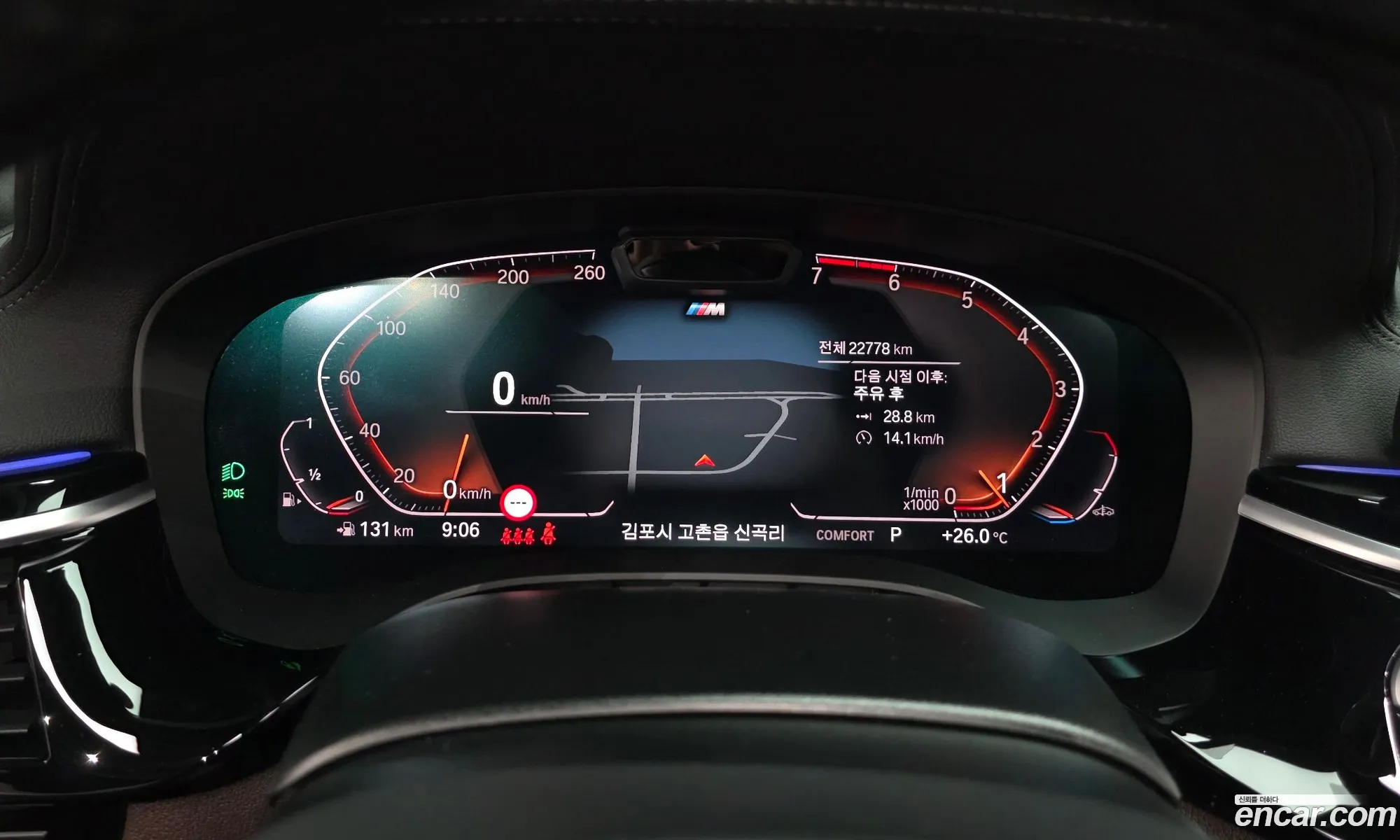 BMW 5 Series 2023 — 12