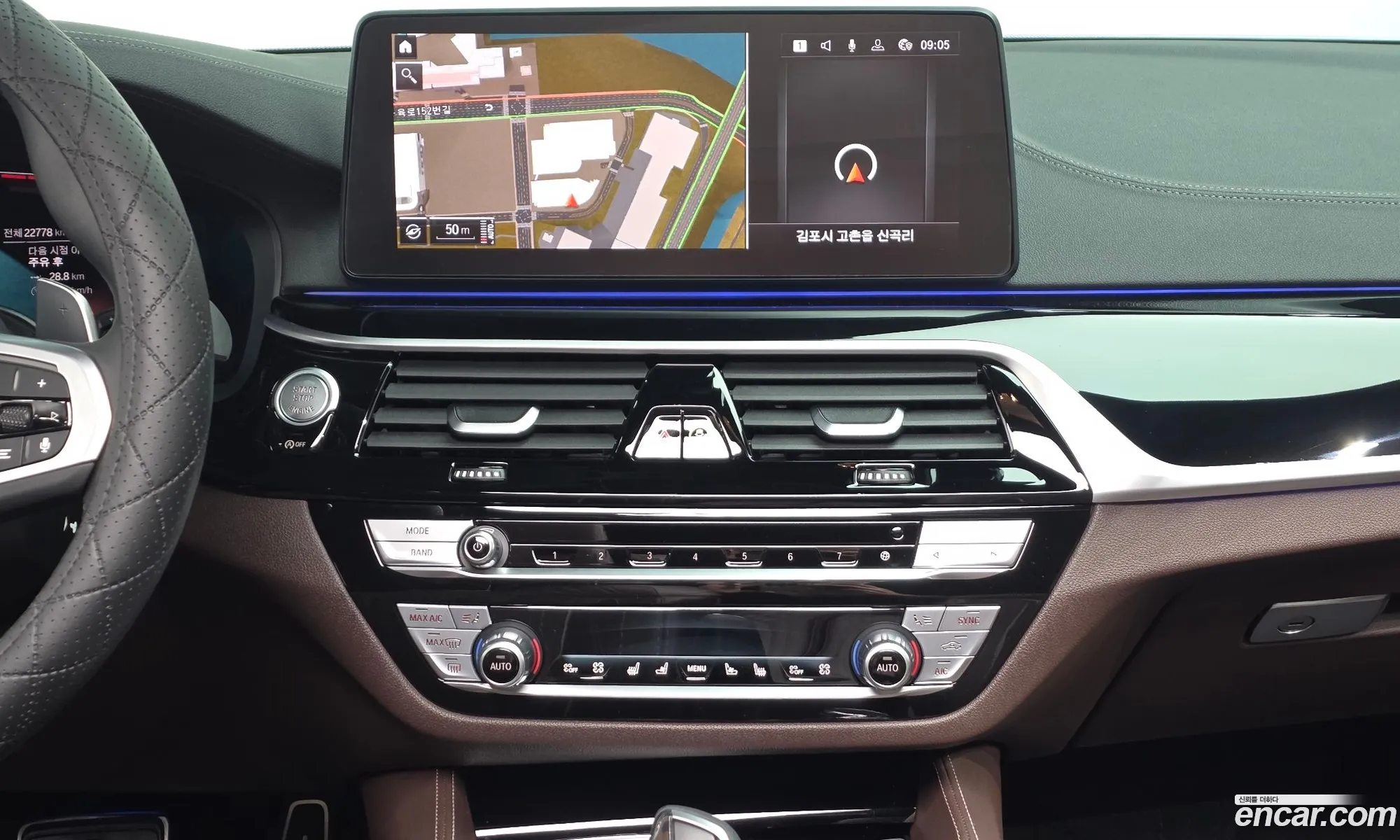 BMW 5 Series 2023 — 2