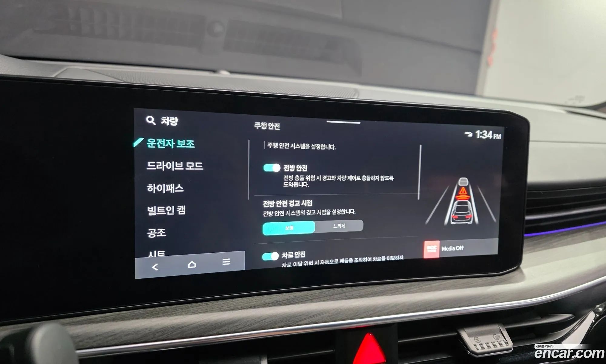 Kia K5 2024 — 10