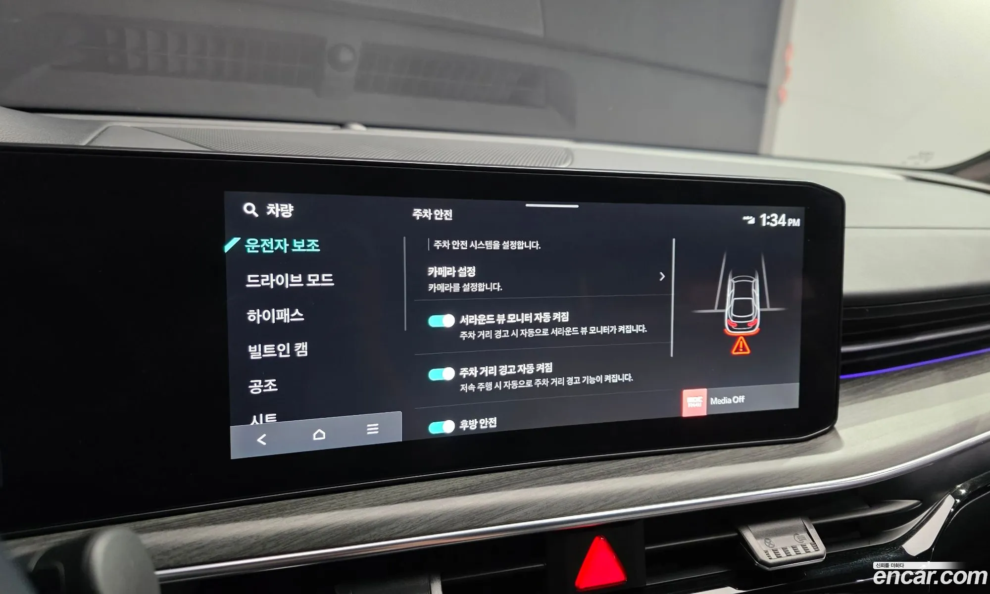 Kia K5 2024 — 8
