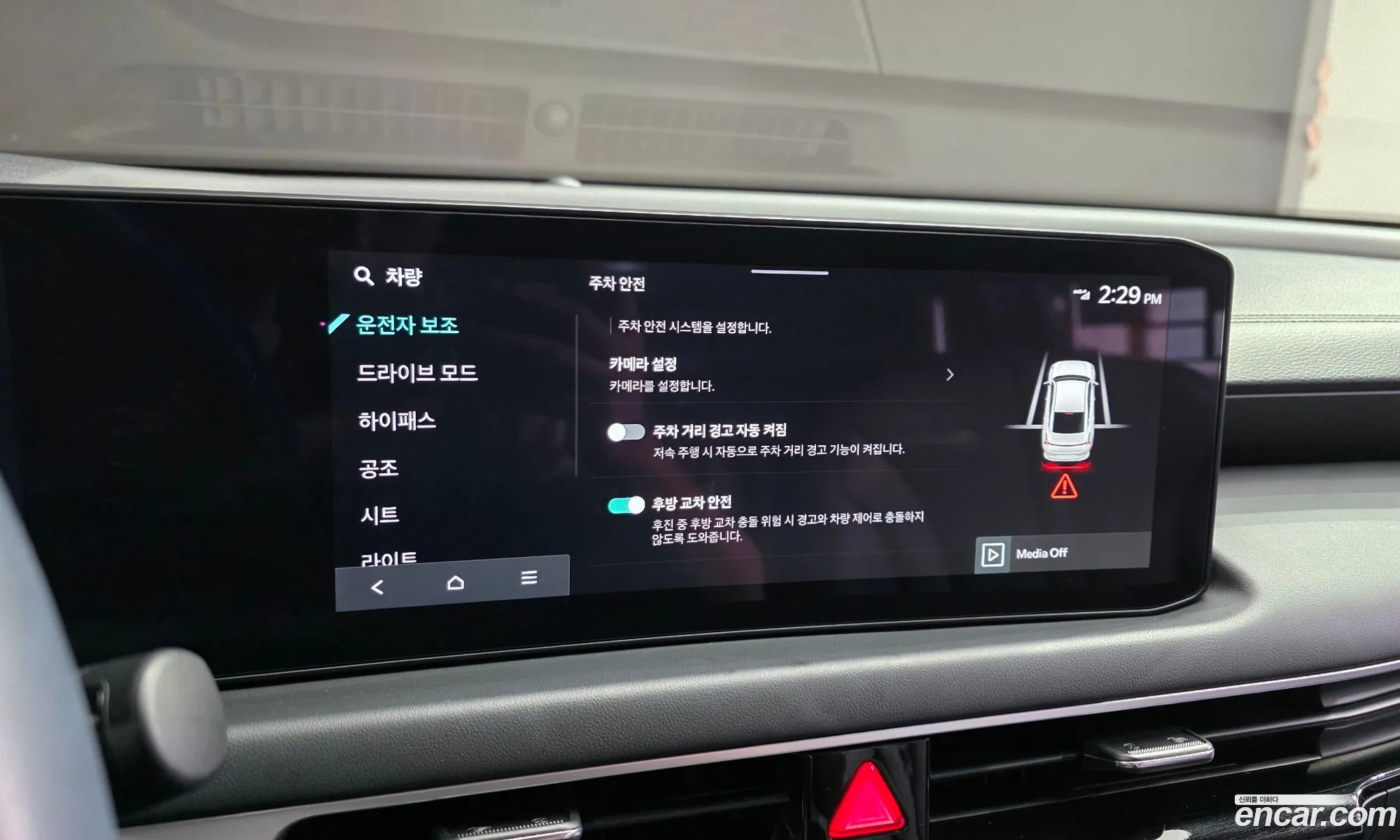 Kia K8 2024 — 29