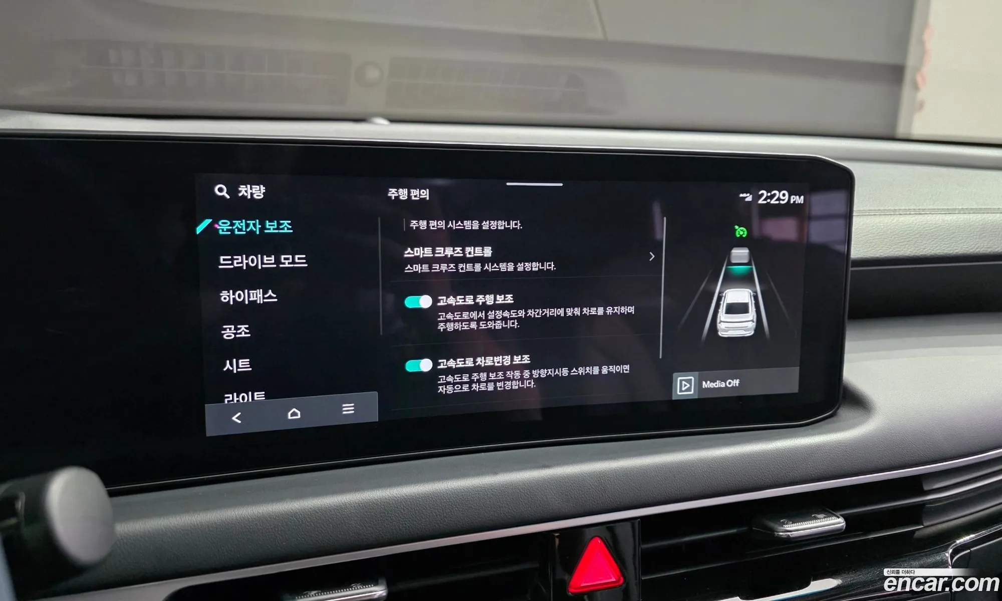 Kia K8 2024 — 21