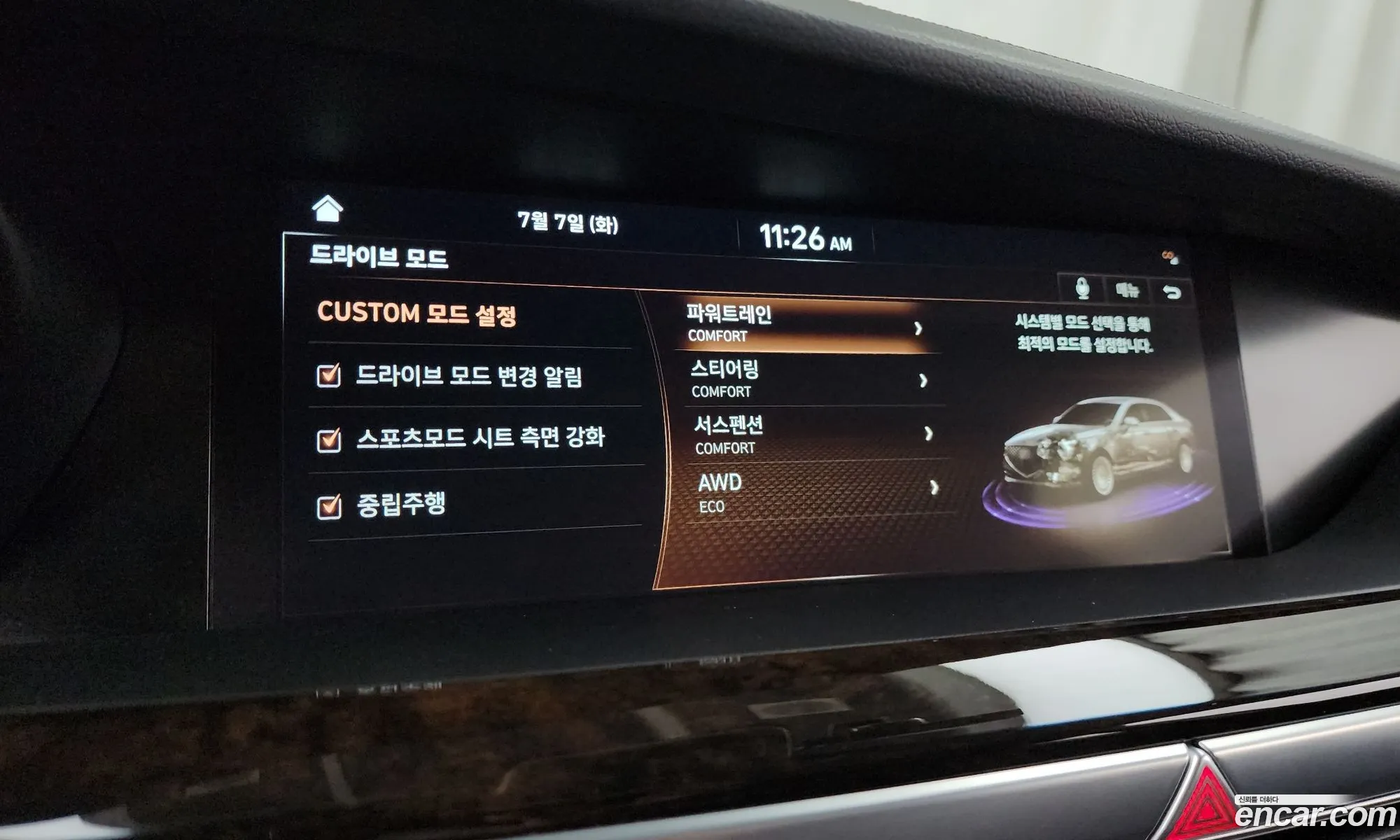Genesis G90 2020 — 28
