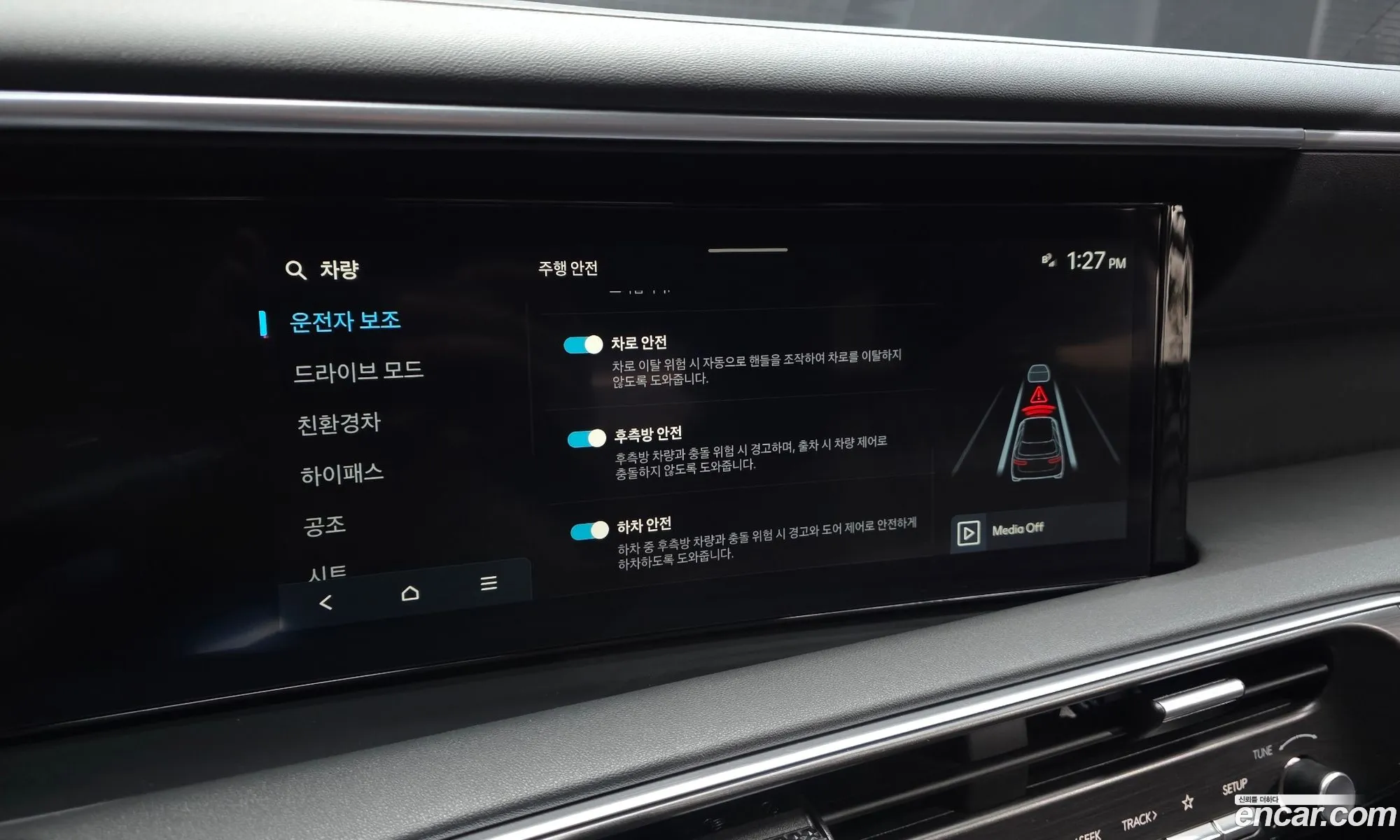 Hyundai Palisade 2025 — 30