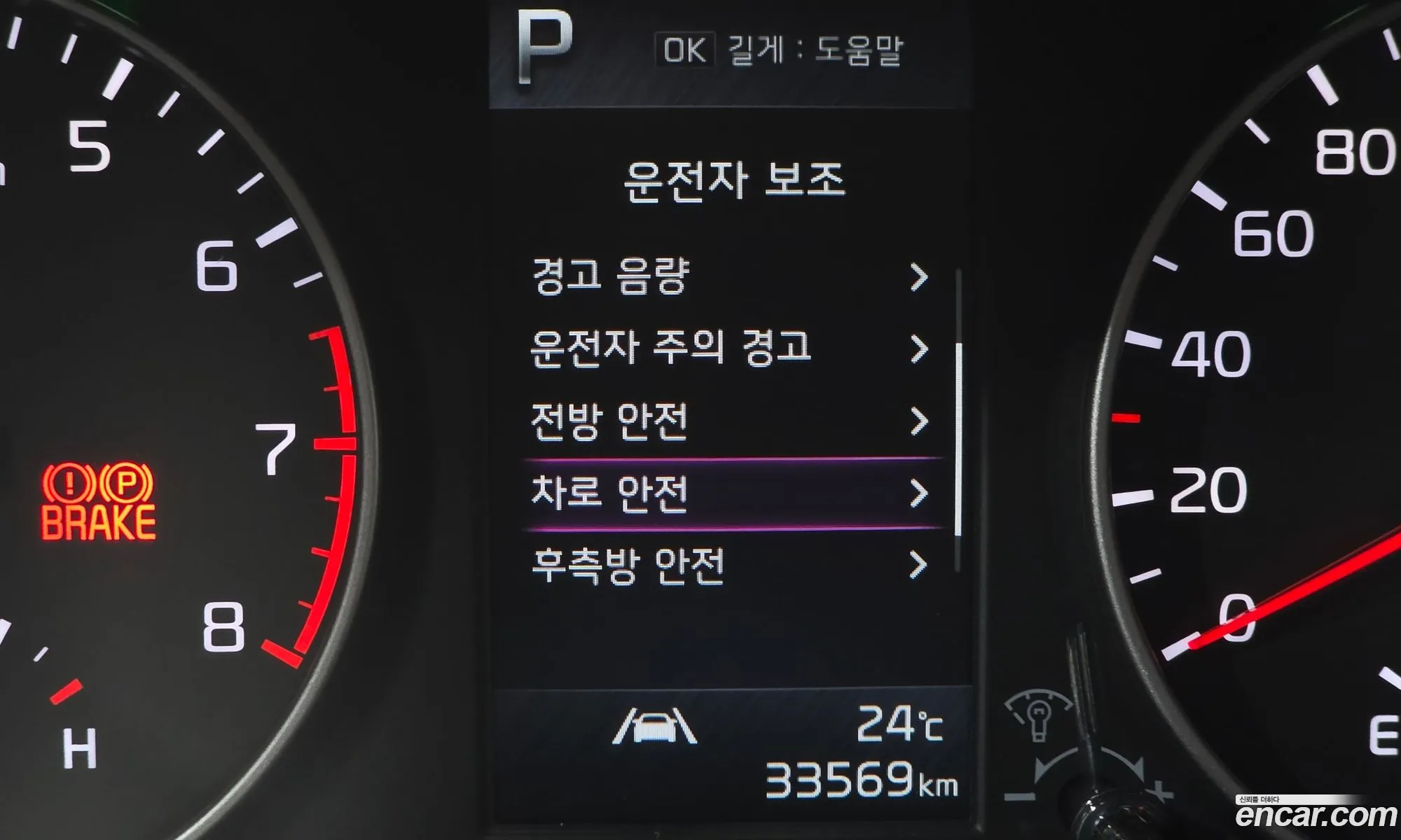 Kia Morning Urban 2021 — 5