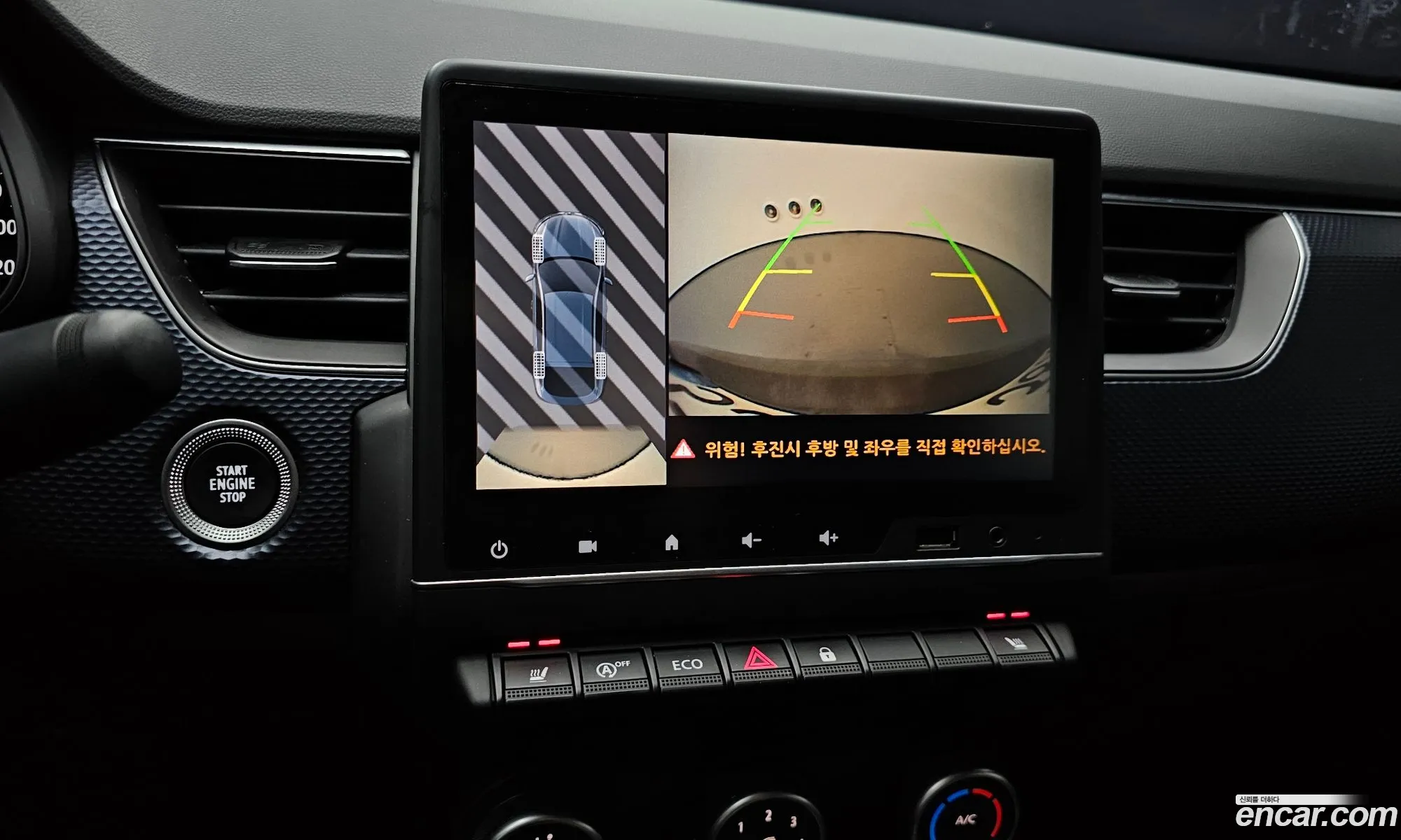 Renault Korea (Samsung) XM3 2022 — 20