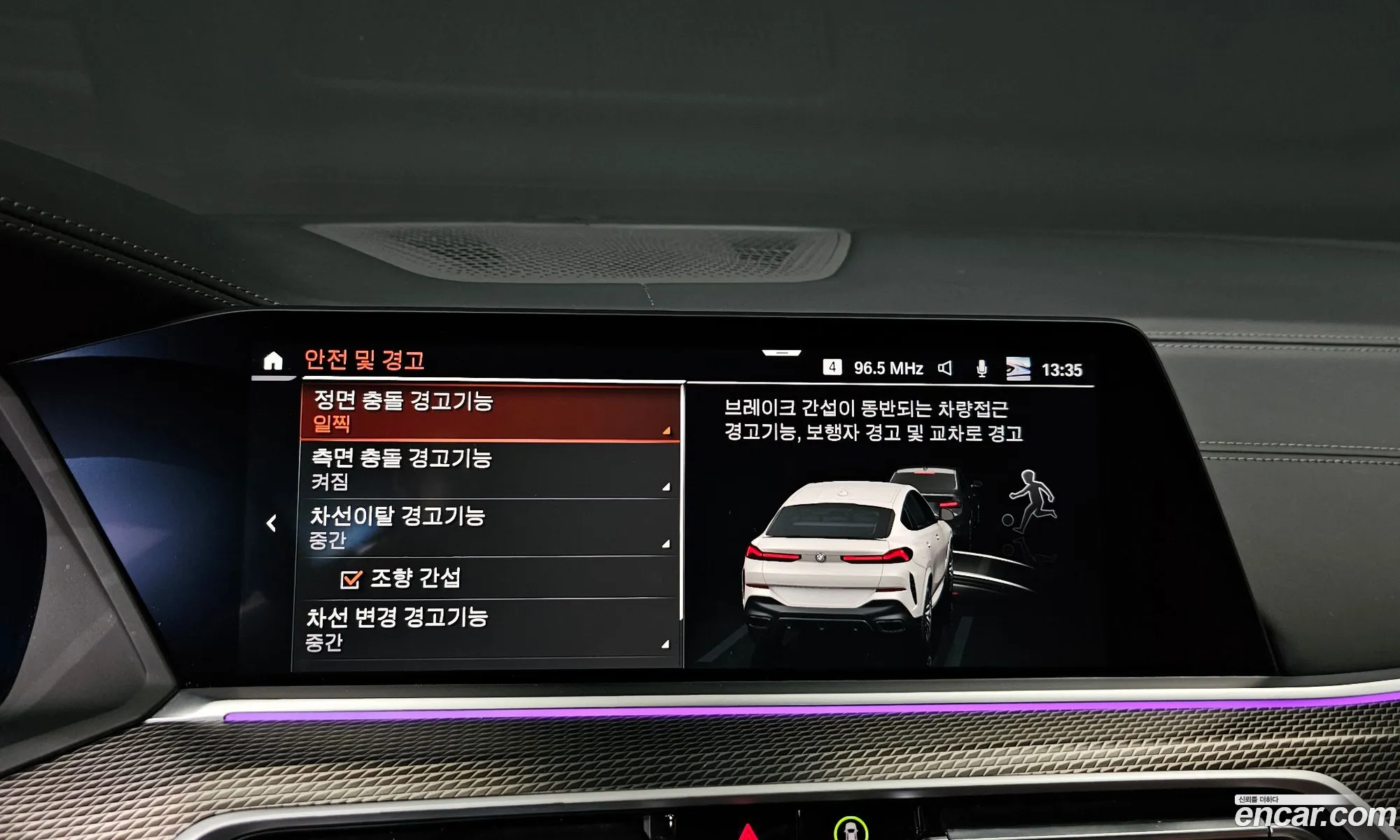 BMW X6 2022 — 14