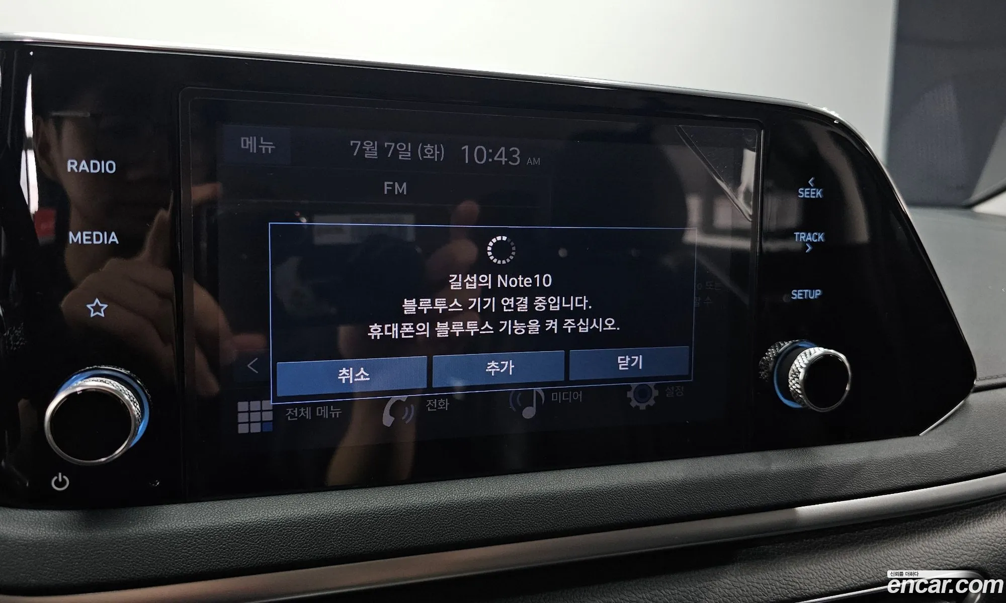 Hyundai Sonata 2022 — 21