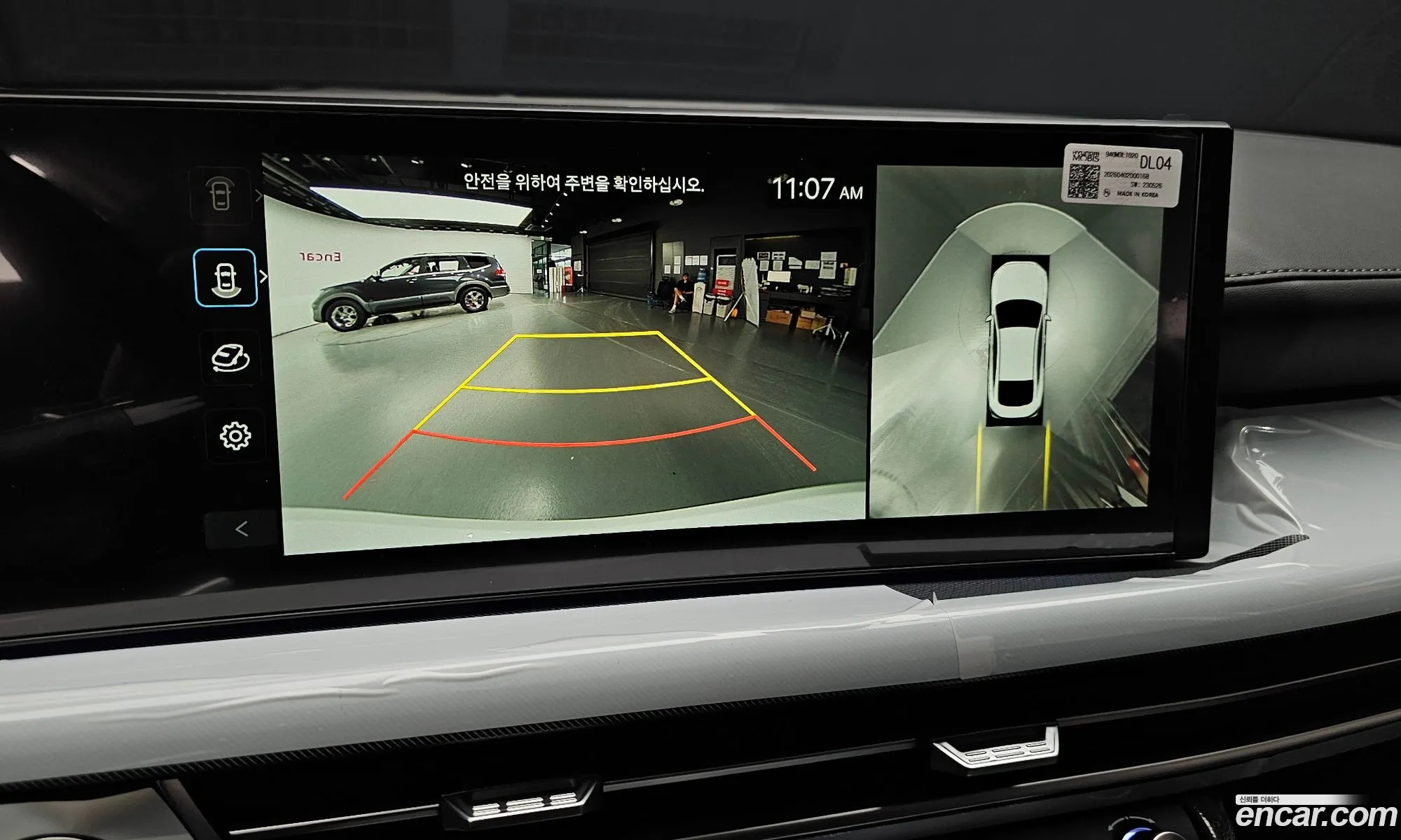 Hyundai Sonata the Edge 2026 — 12