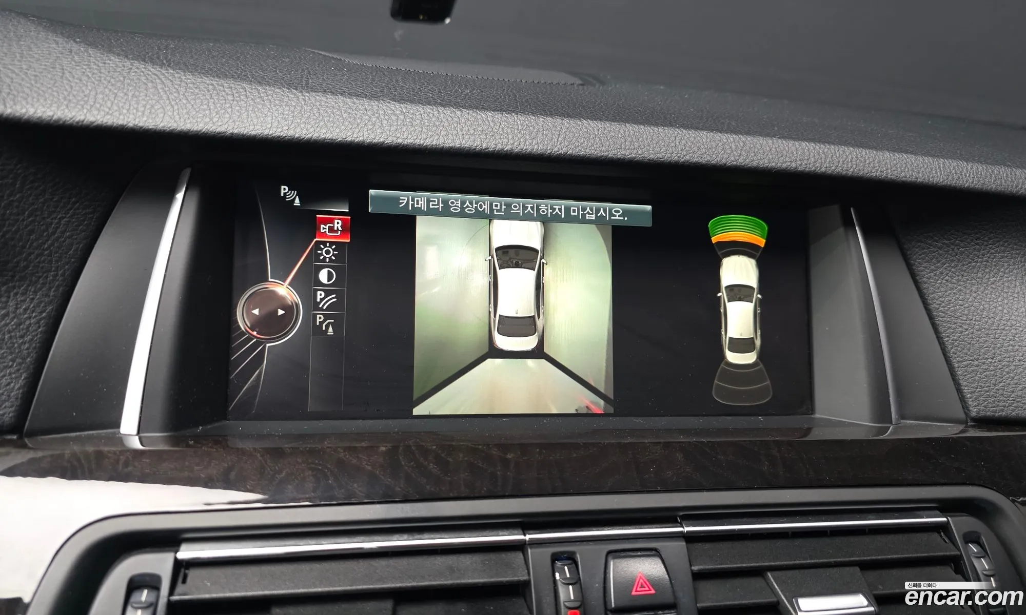 BMW 5 Series 2016 WBA5A7109GG297424 — 15