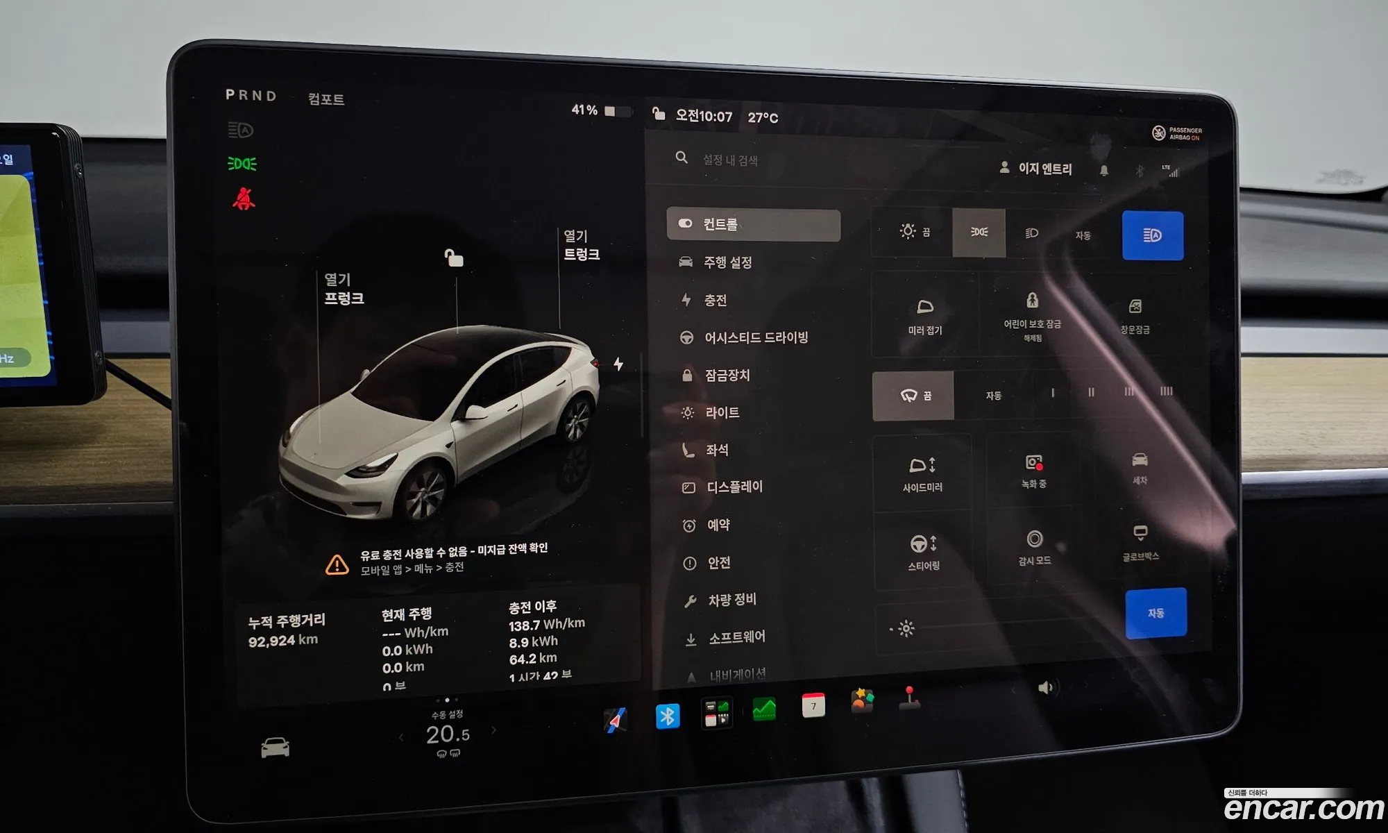 Tesla Model Y 2023 — 23