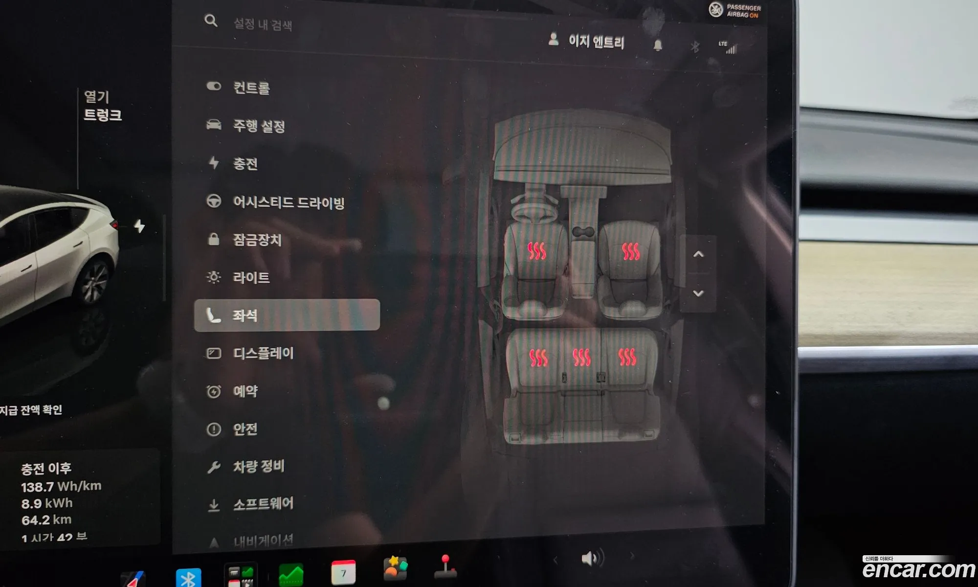 Tesla Model Y 2023 — 8