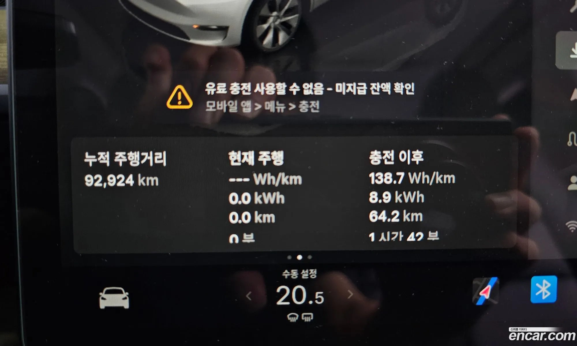 Tesla Model Y 2023 — 7