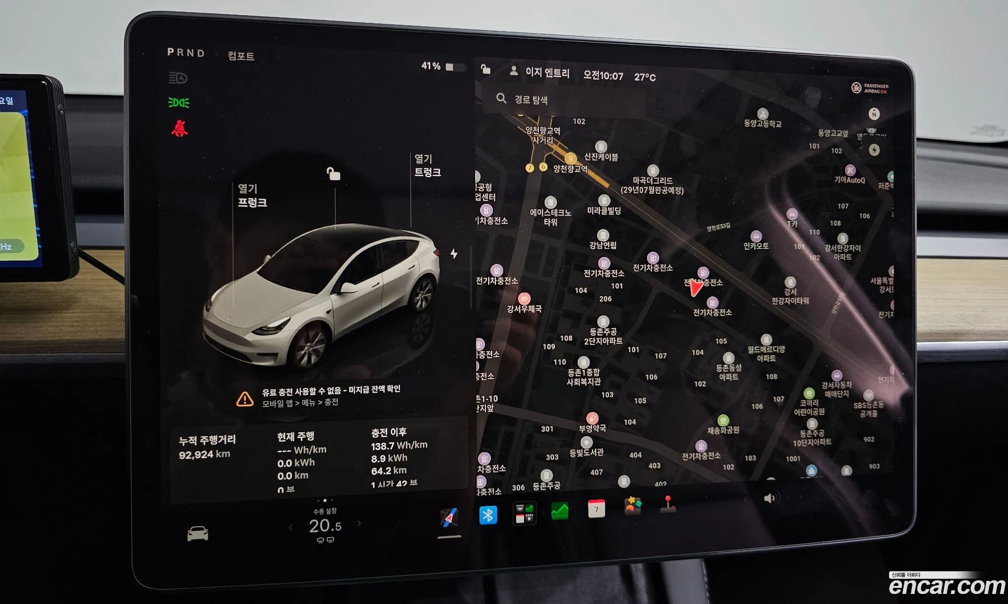 Tesla Model Y 2023 — 14