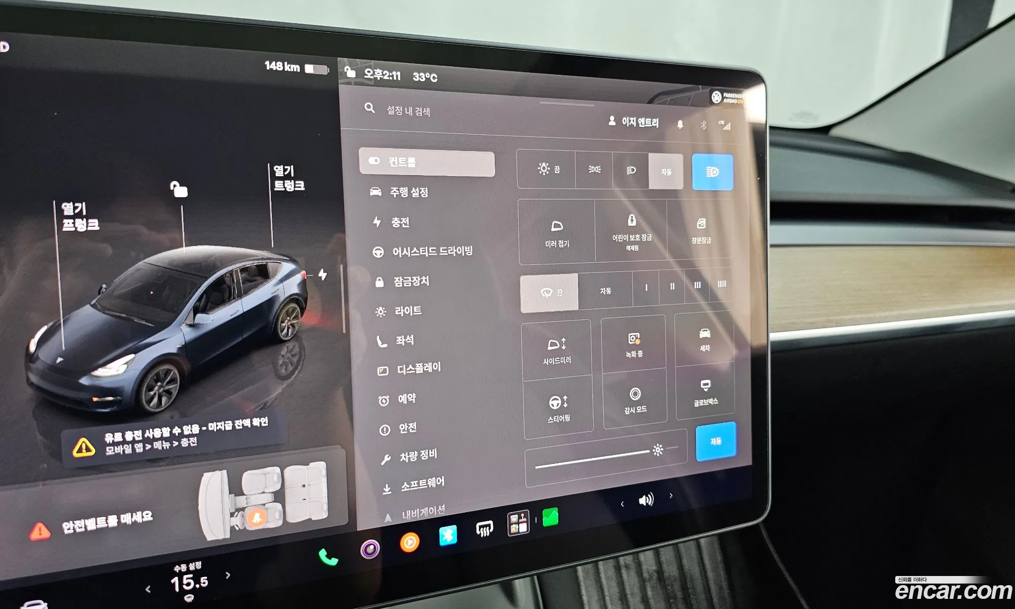 Tesla Model Y 2025 — 12