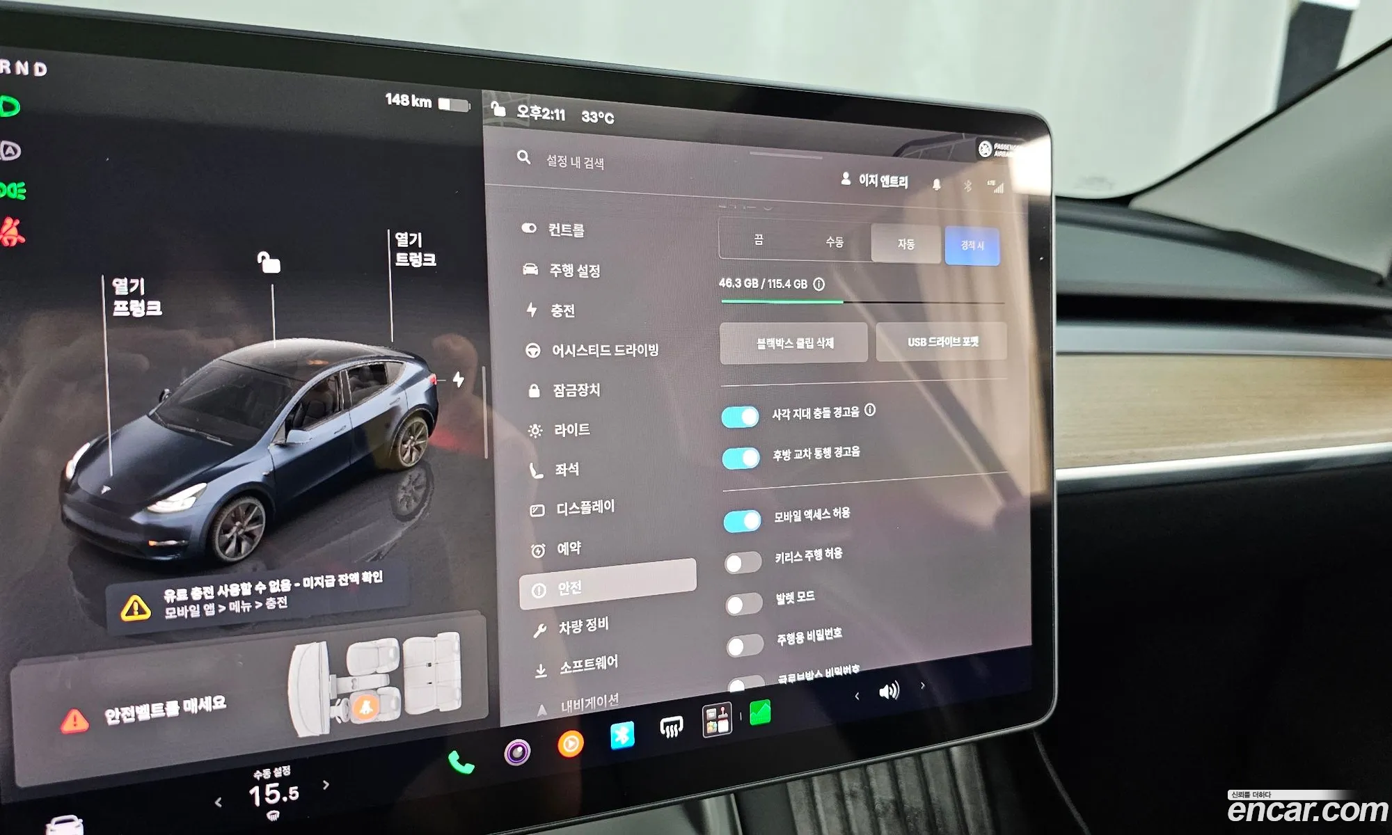Tesla Model Y 2025 — 7