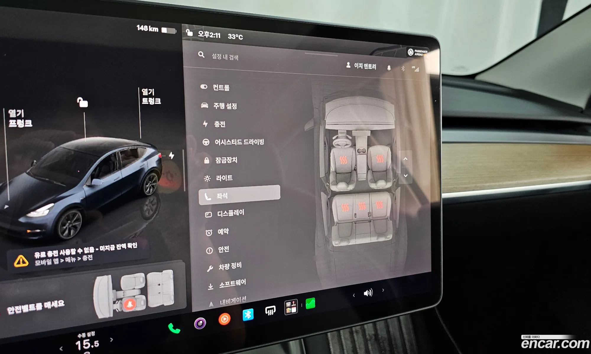 Tesla Model Y 2025 — 15