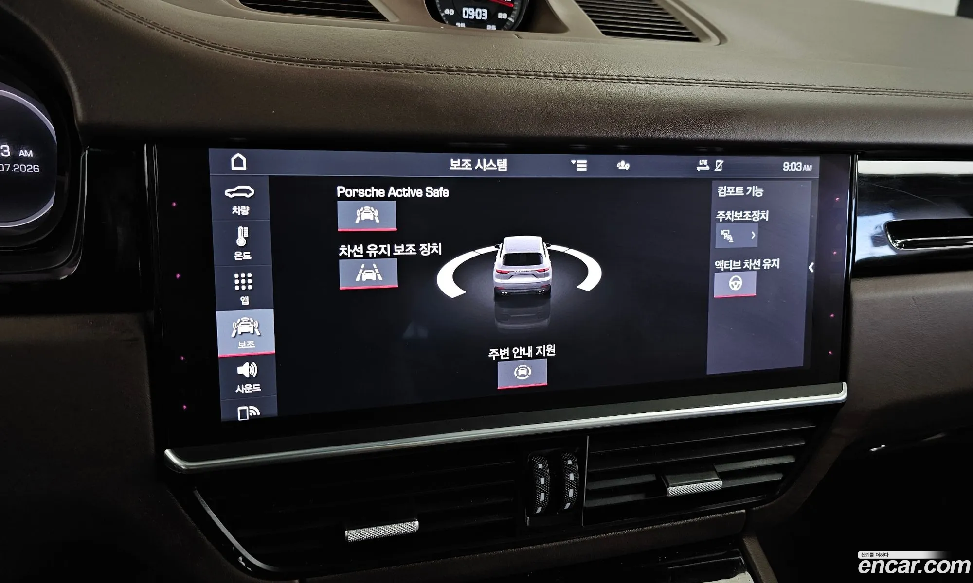 Porsche Cayenne 2020 WP1AA29Y2LDA12880 — 10
