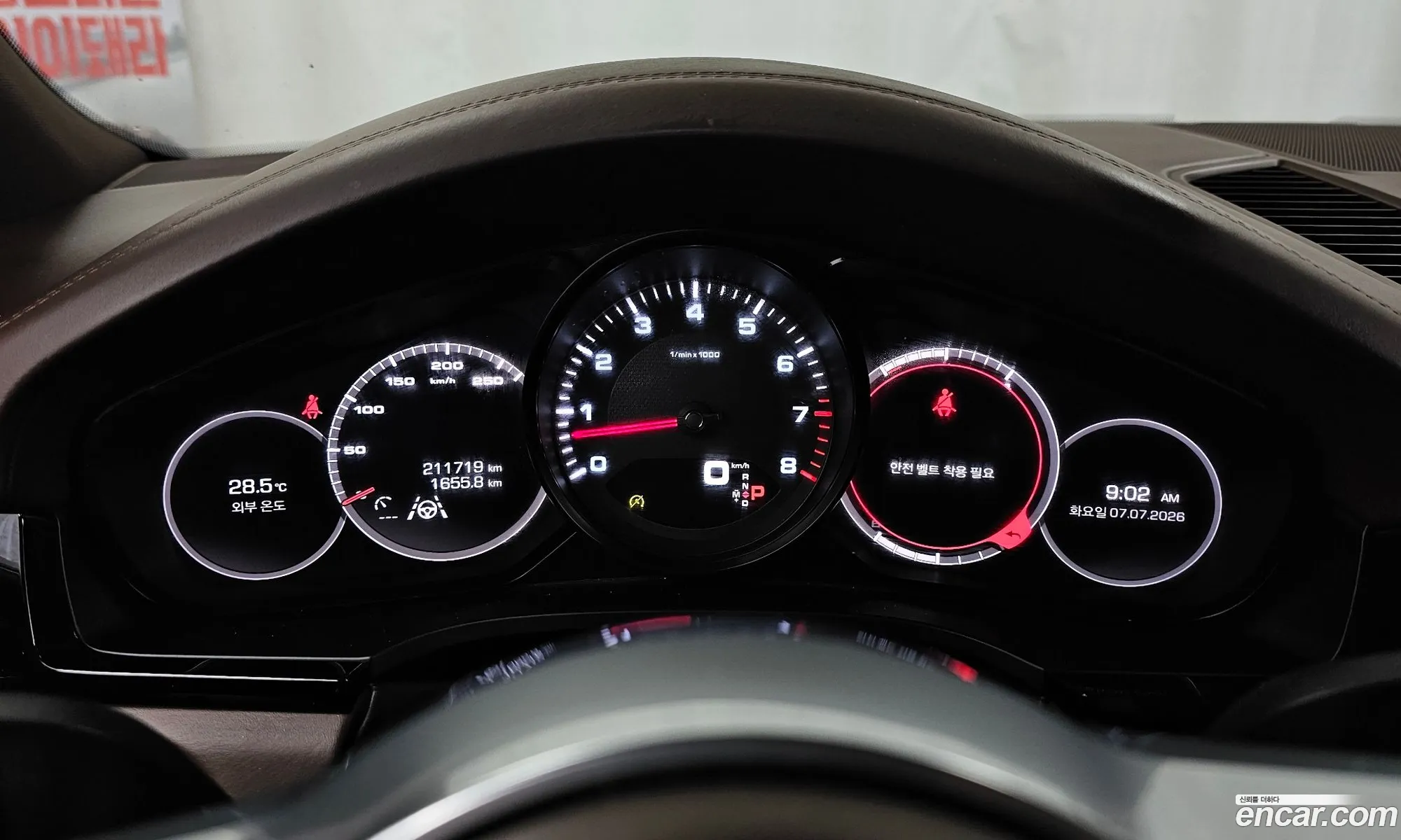 Porsche Cayenne 2020 WP1AA29Y2LDA12880 — 7